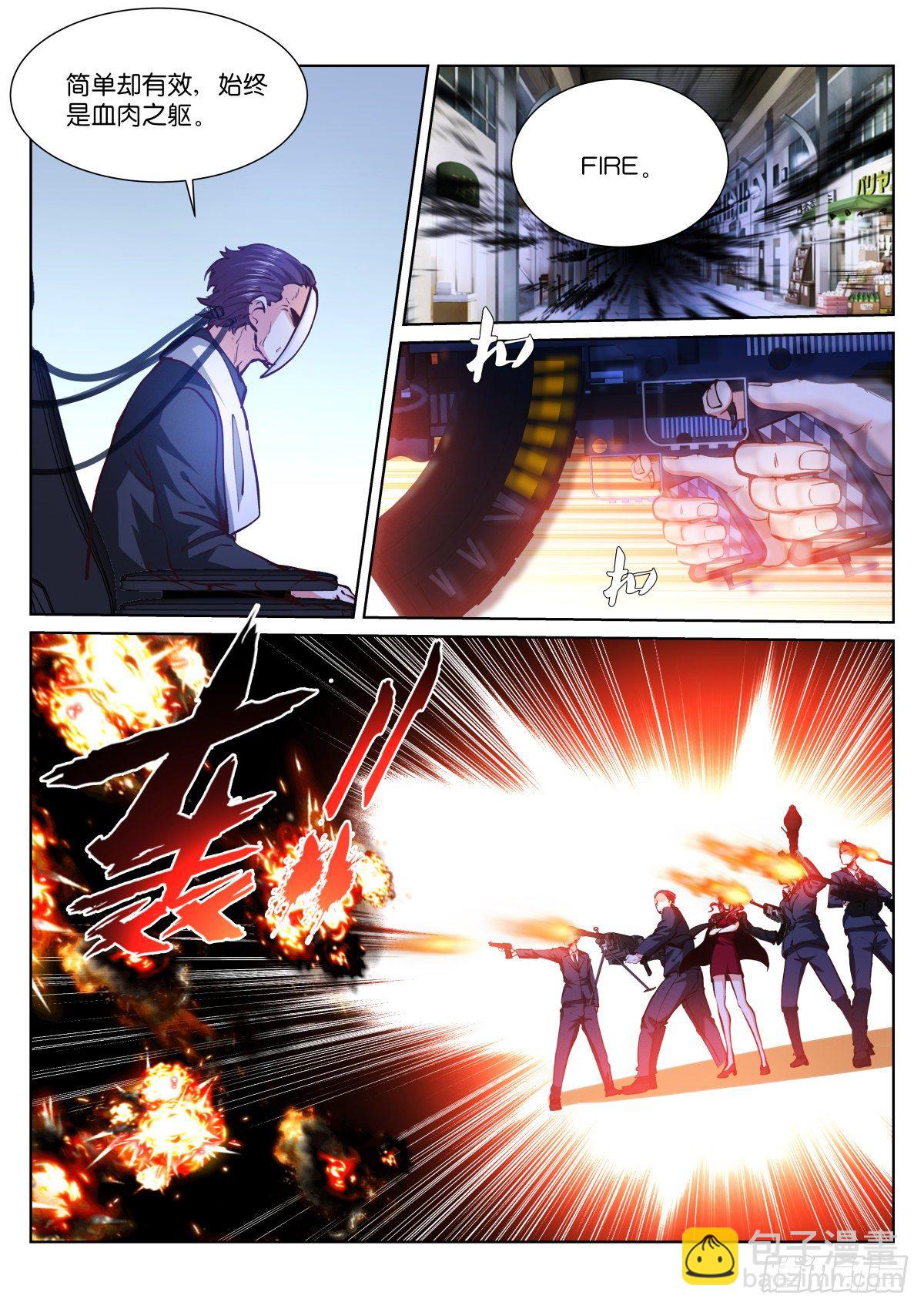 177-简单-第180话