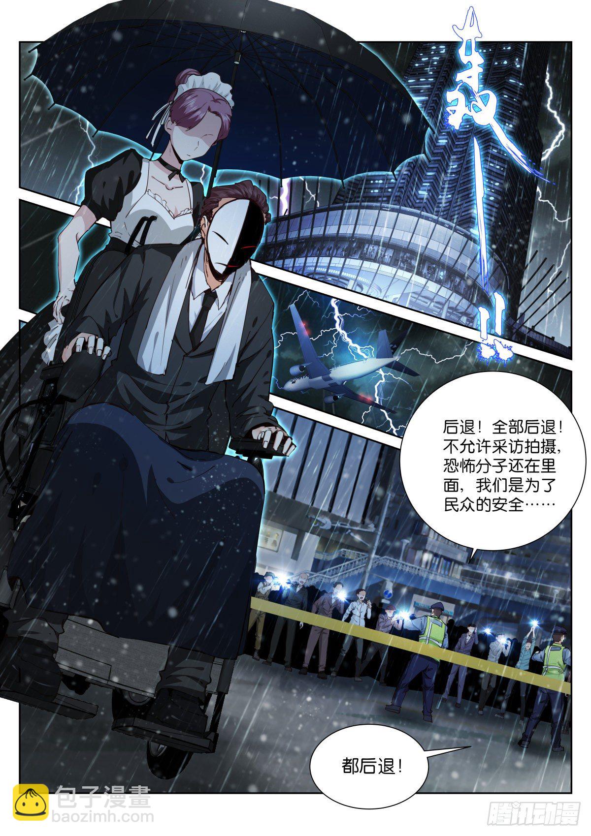 177-简单-第180话