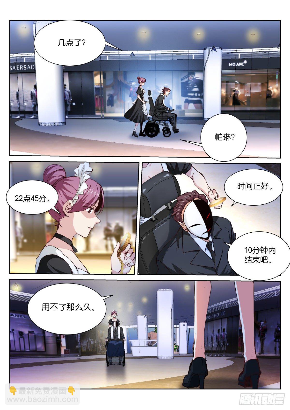 177-简单-第180话