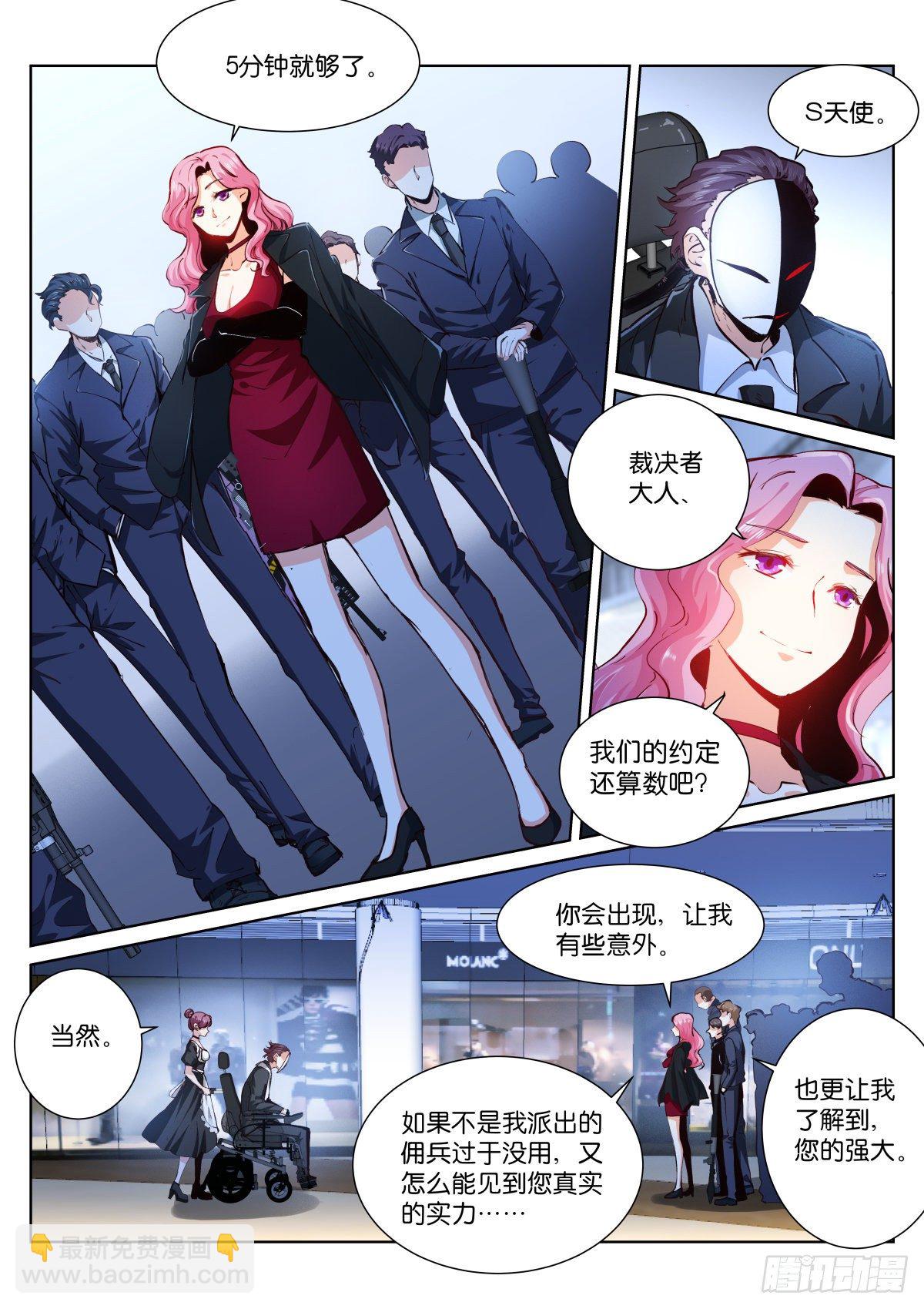 177-简单-第180话