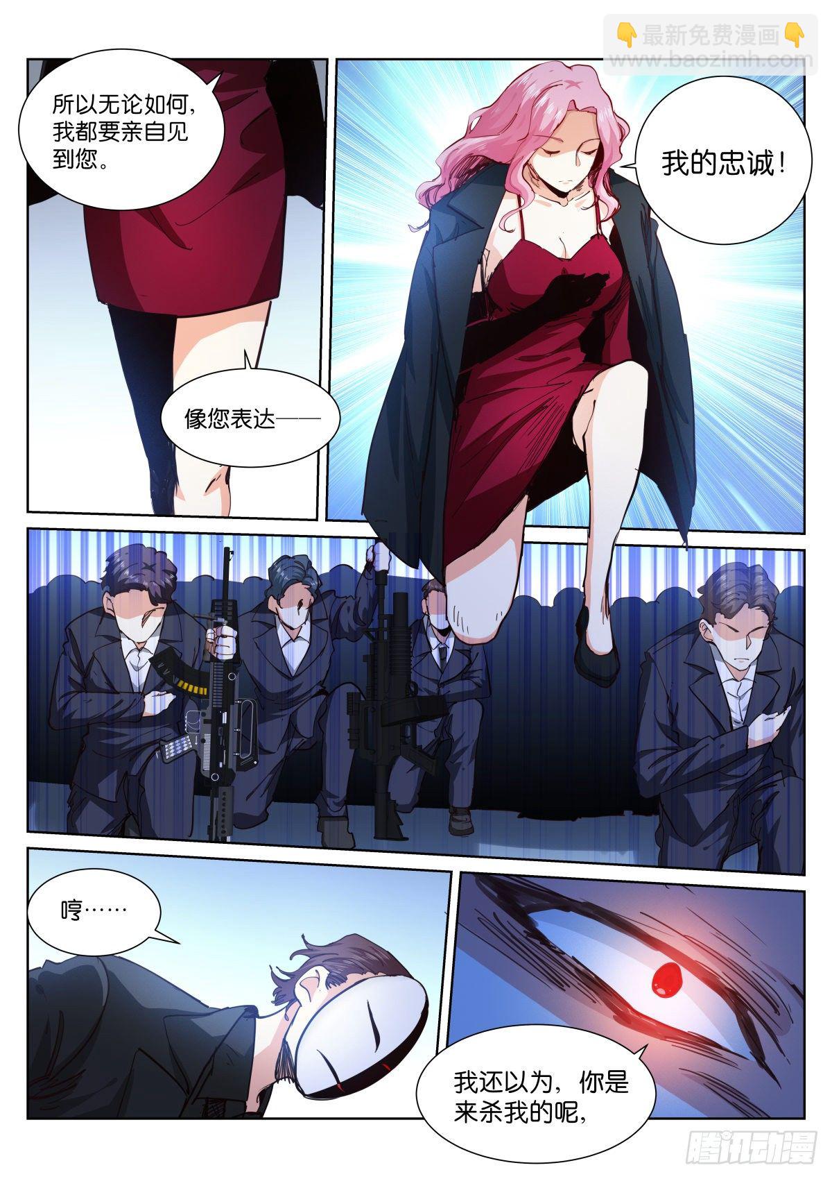 177-简单-第180话