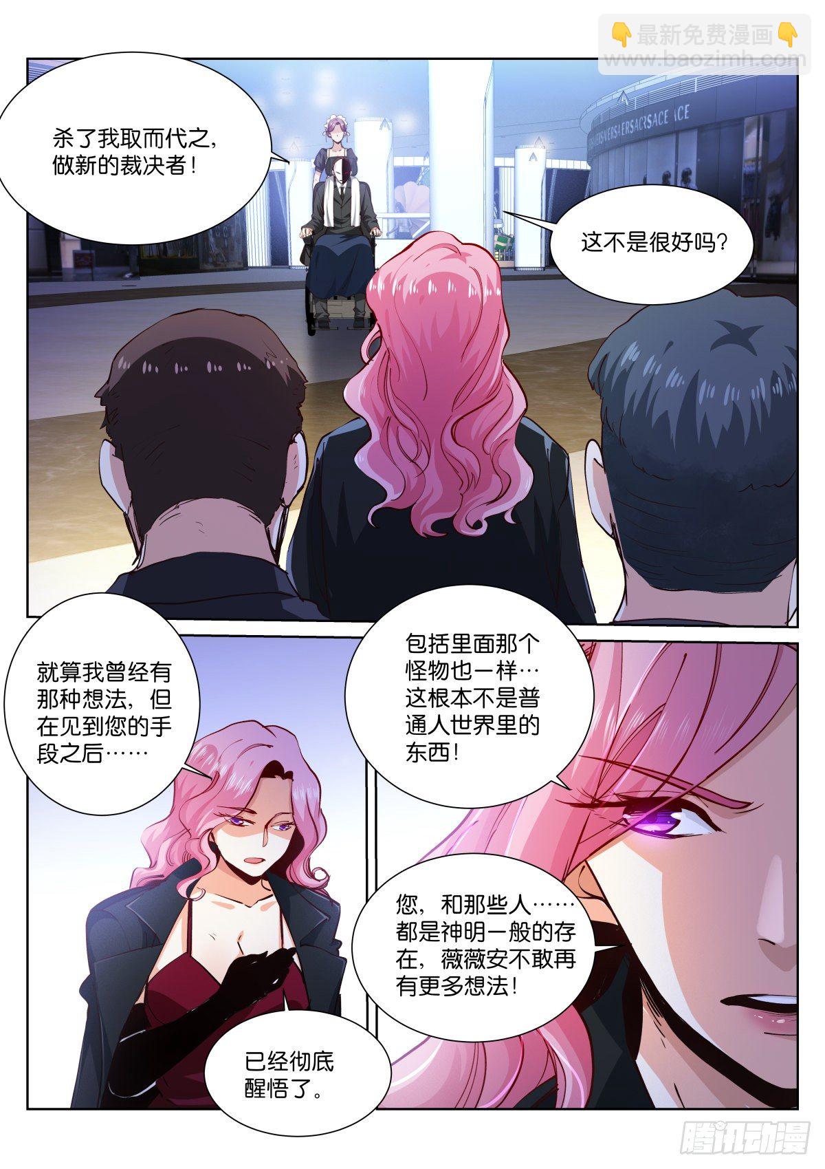 177-简单-第180话