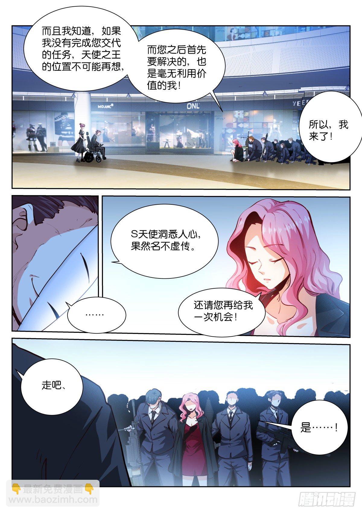 177-简单-第180话
