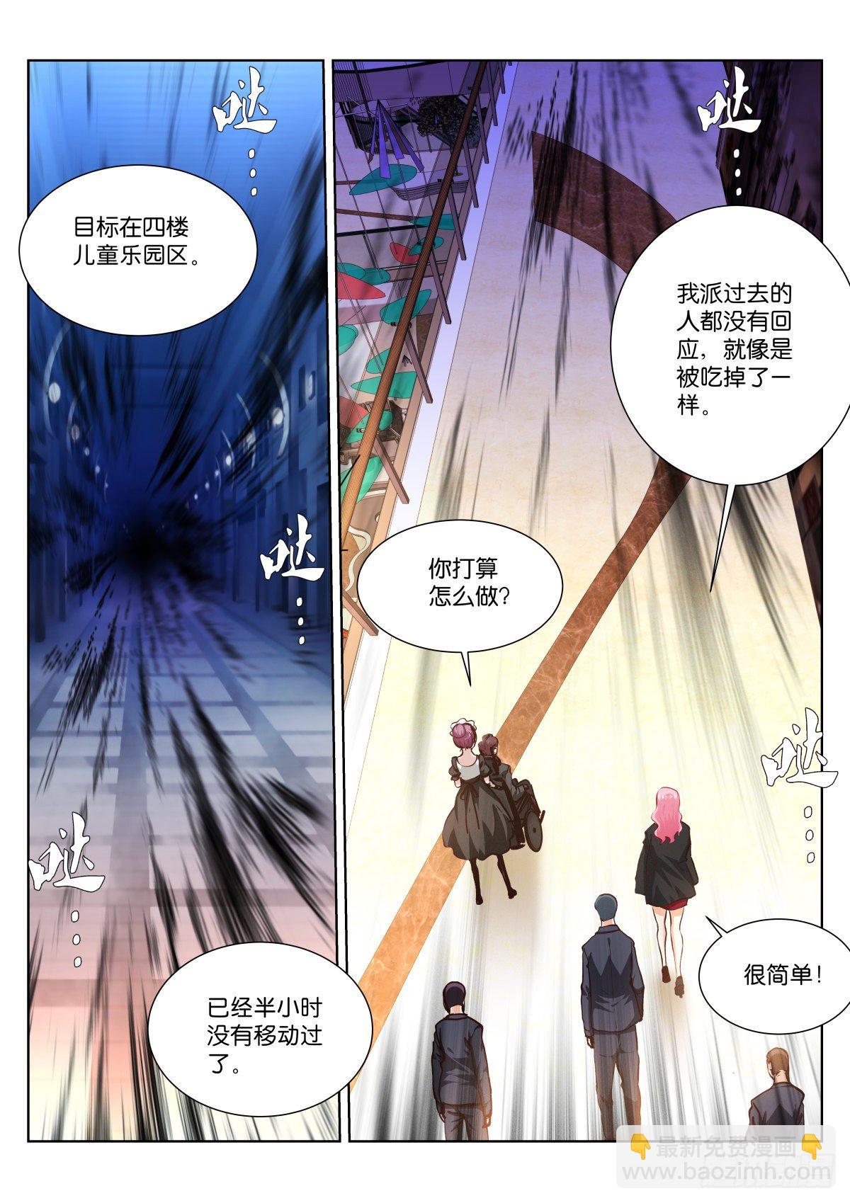 177-简单-第180话