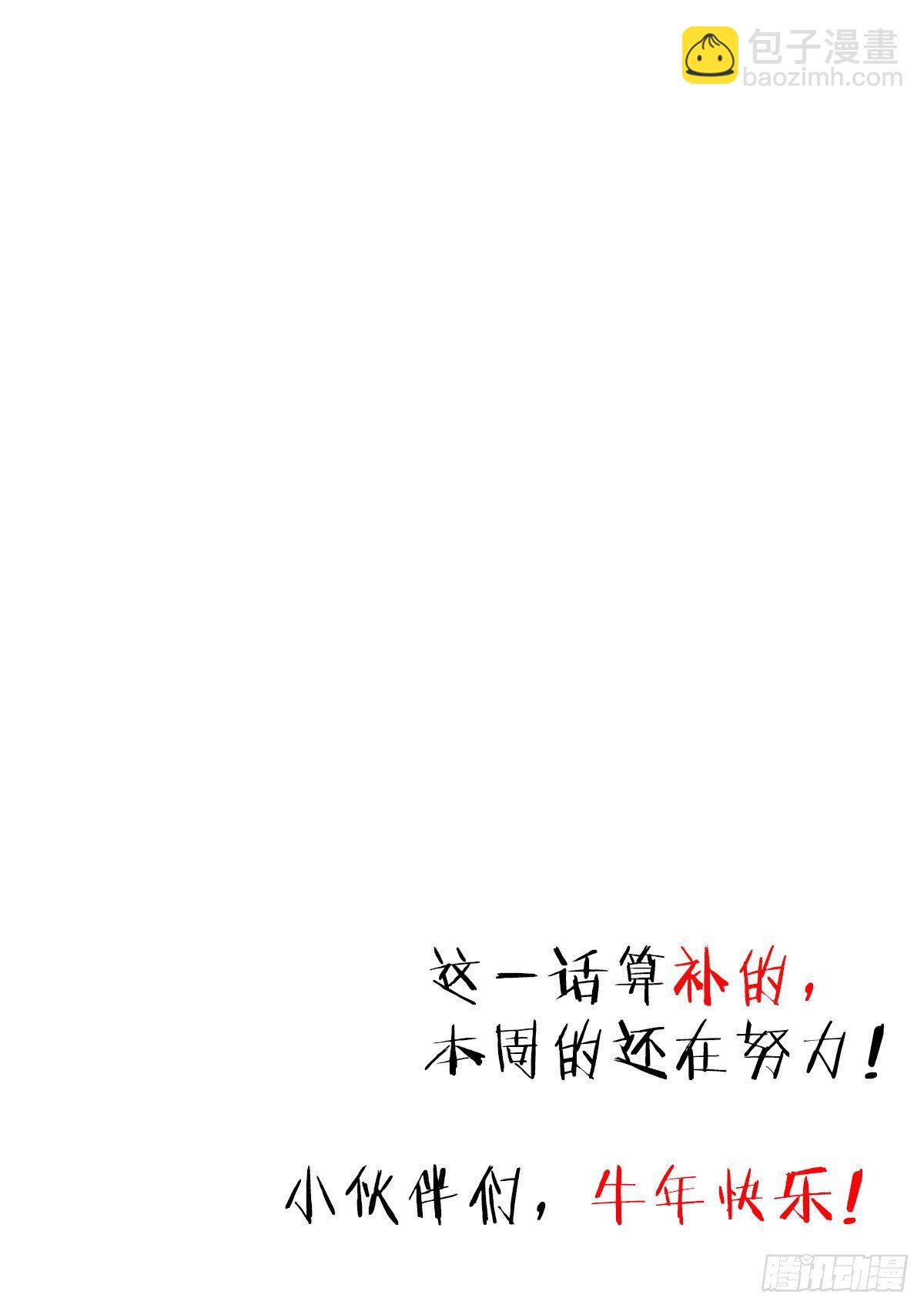 179-天生-第182话
