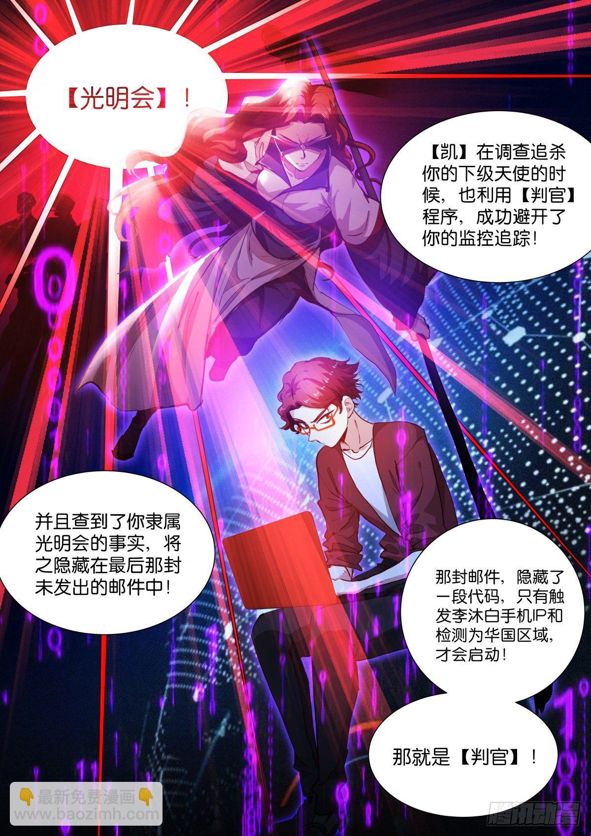 183-代价-第186话