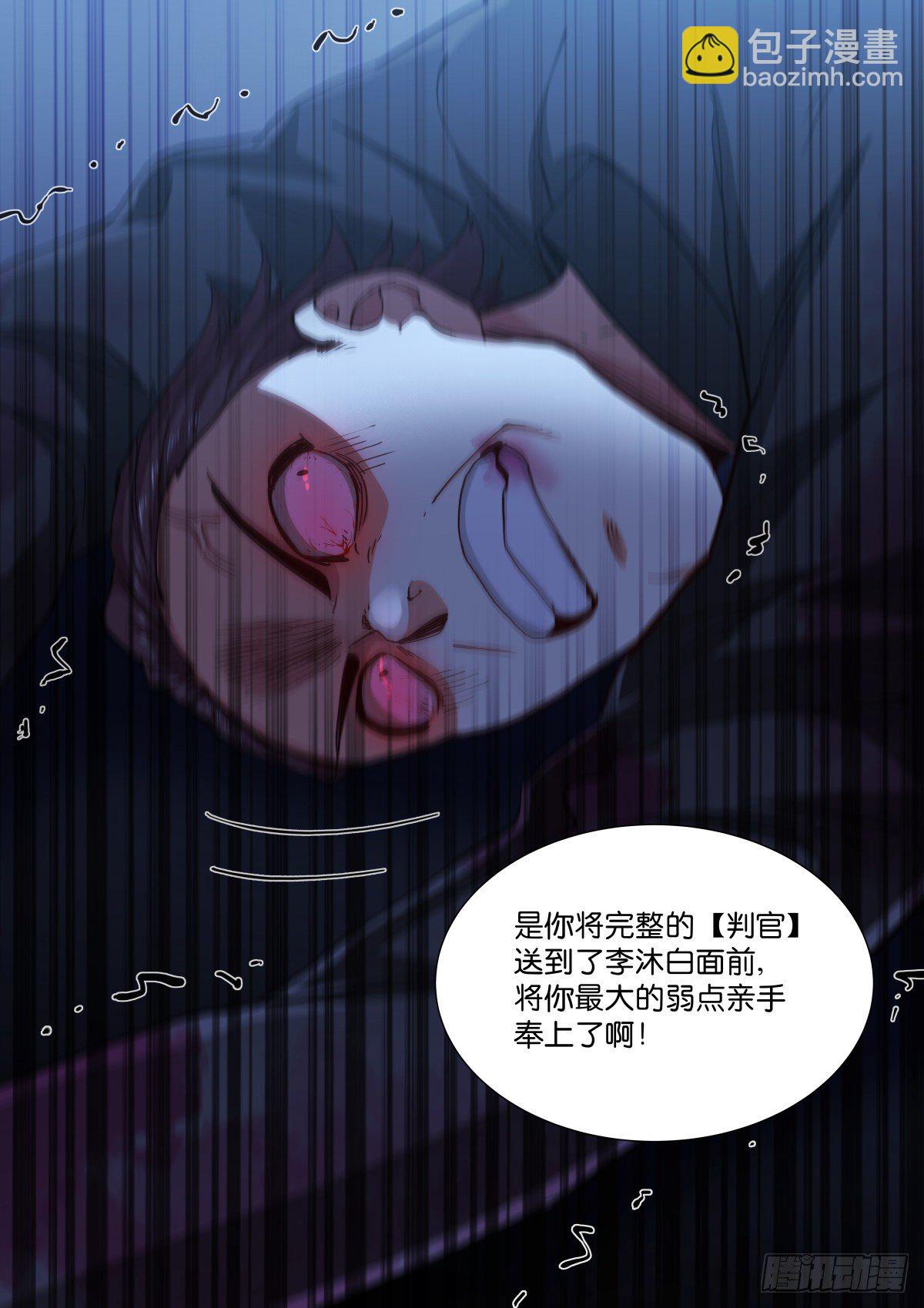 183-代价-第186话