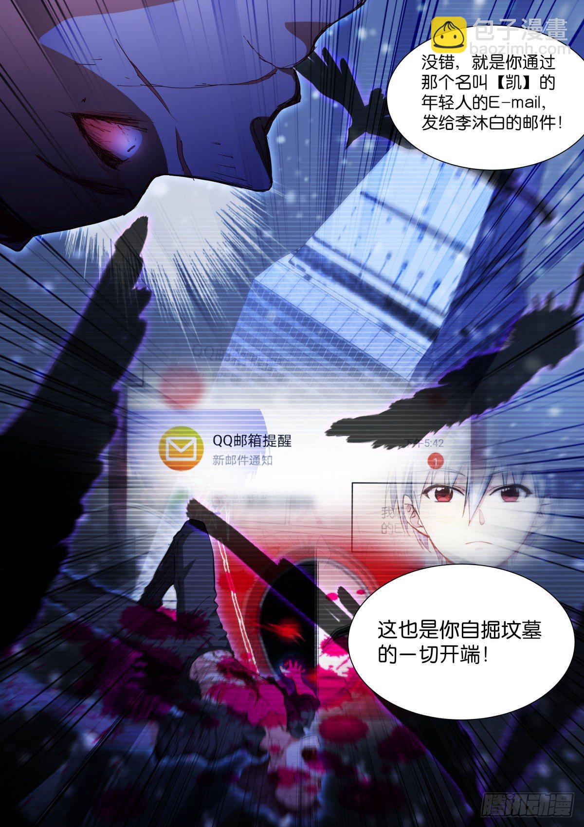 183-代价-第186话