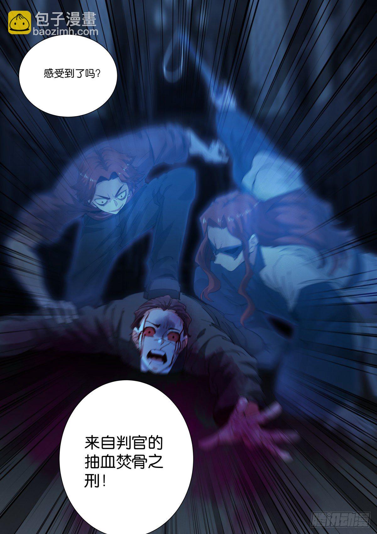 184-判官-第188话