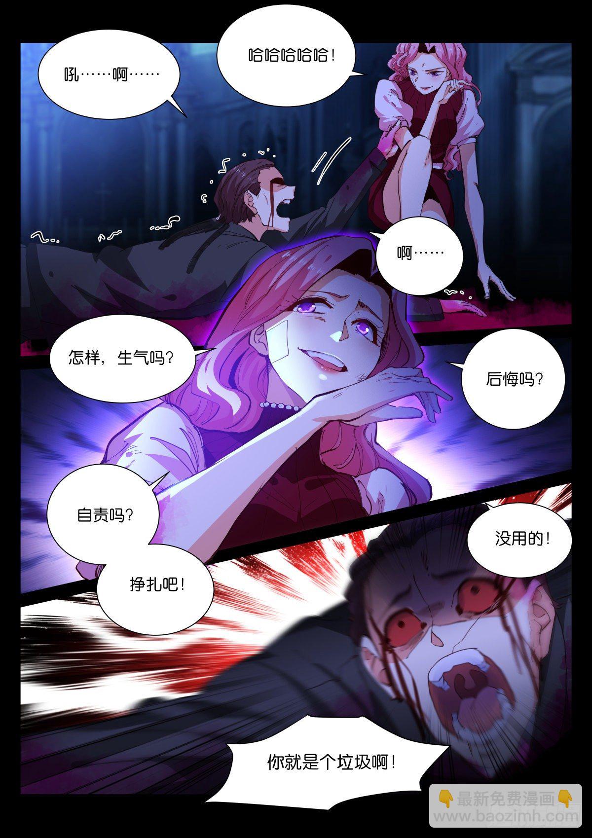 184-判官-第188话