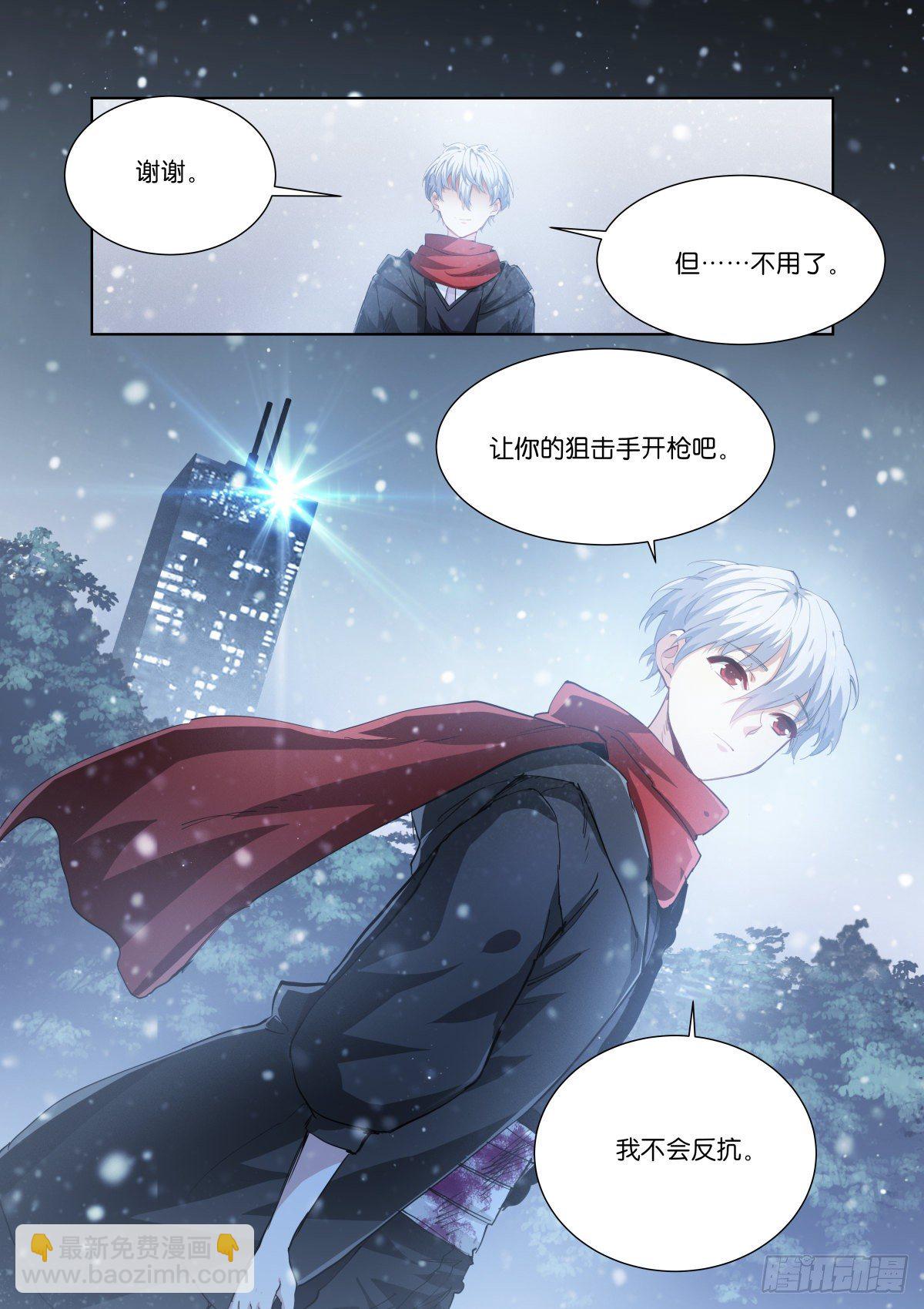 184-判官-第188话