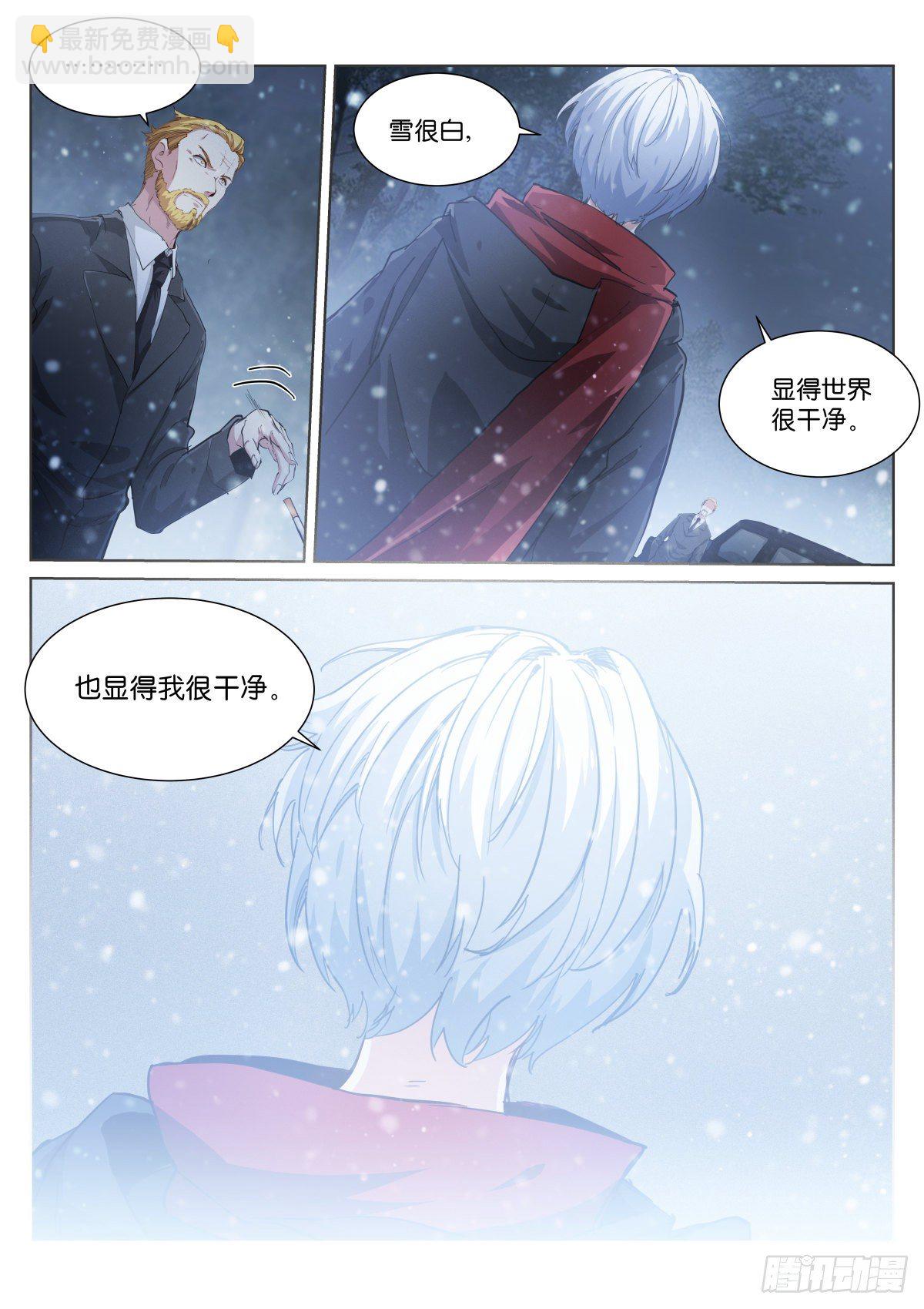184-判官-第188话