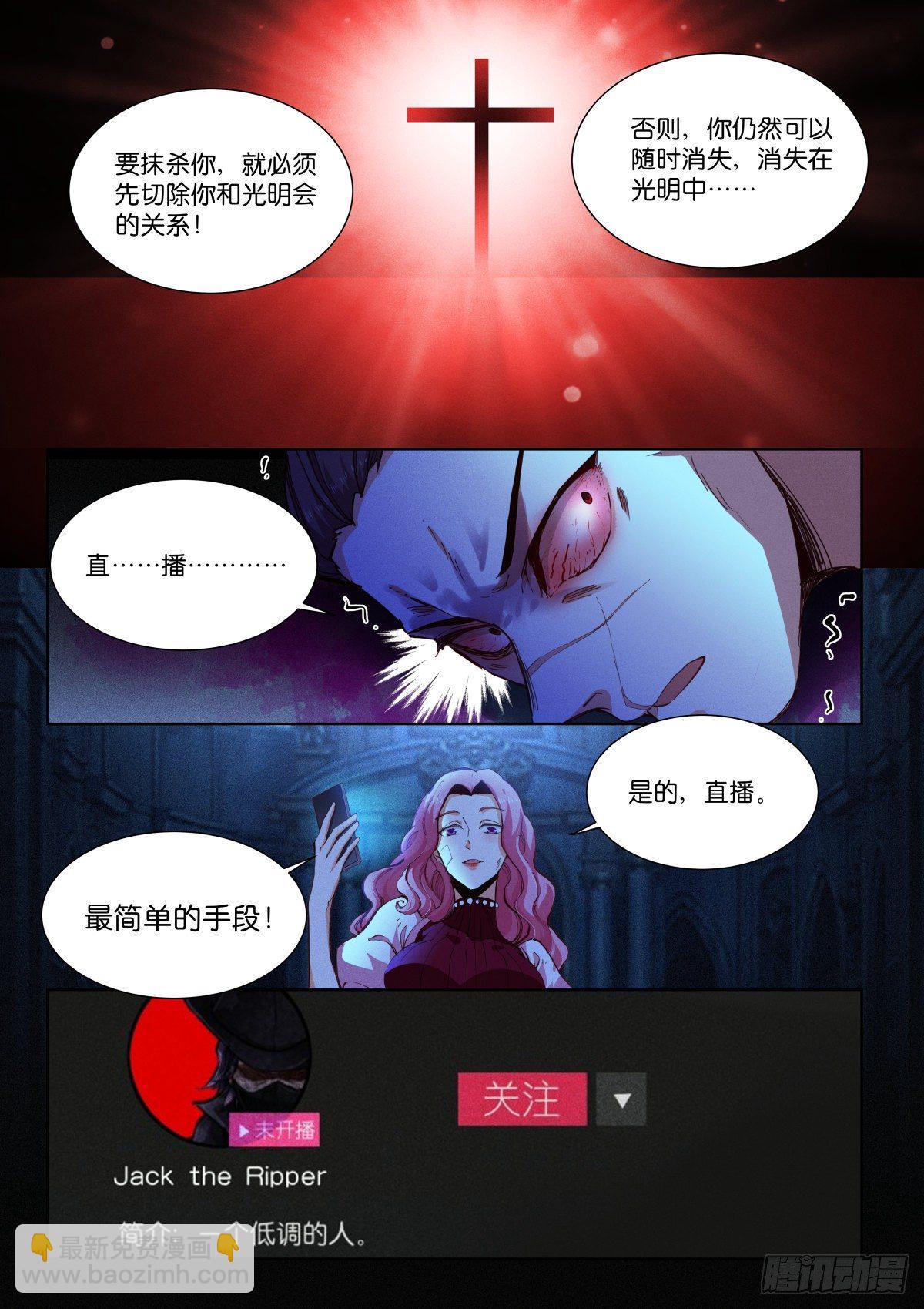 184-判官-第188话