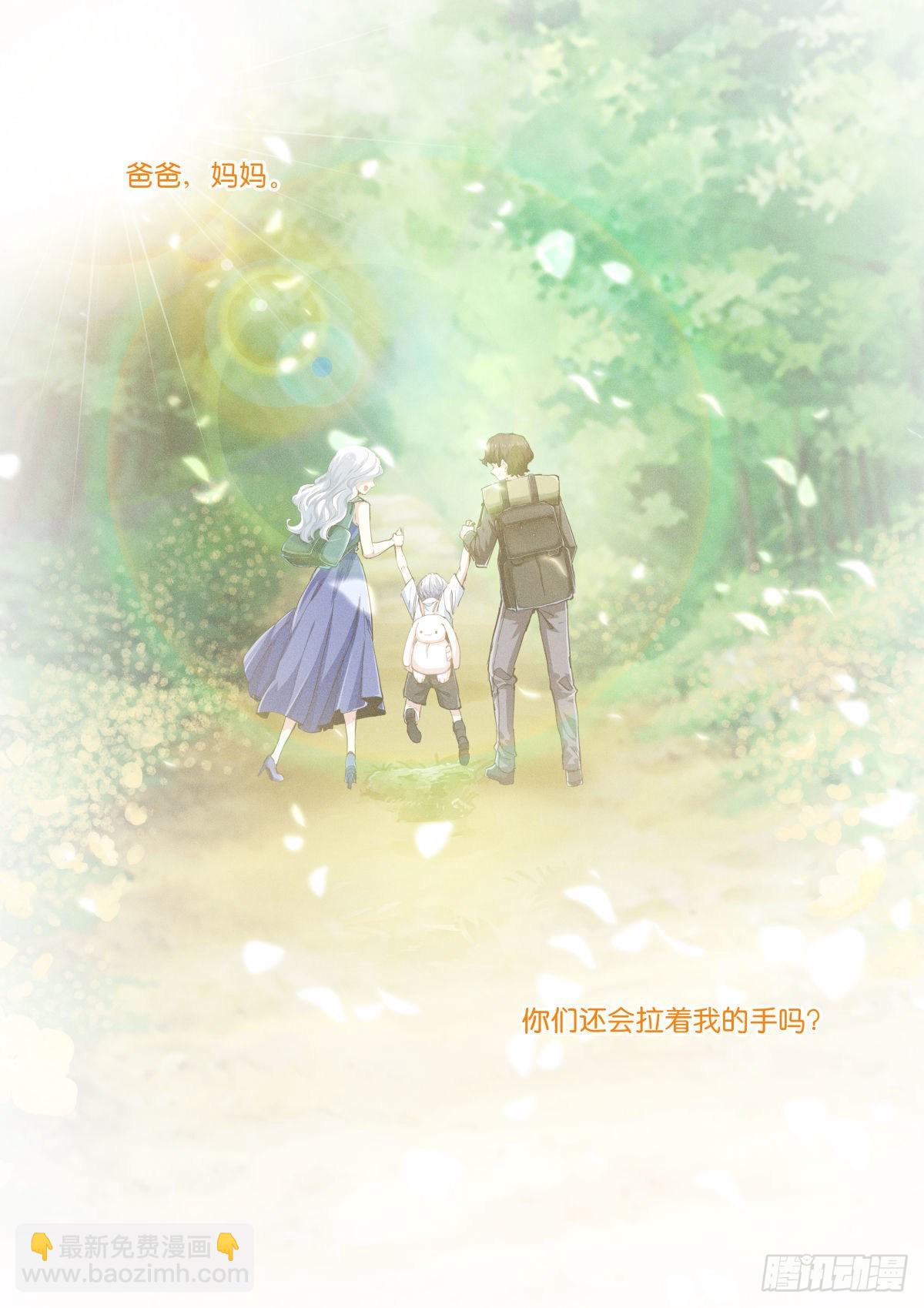 184-判官-第188话