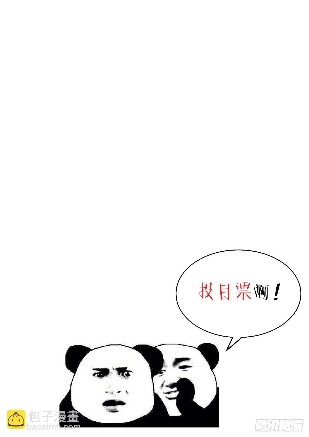 184-判官-第188话