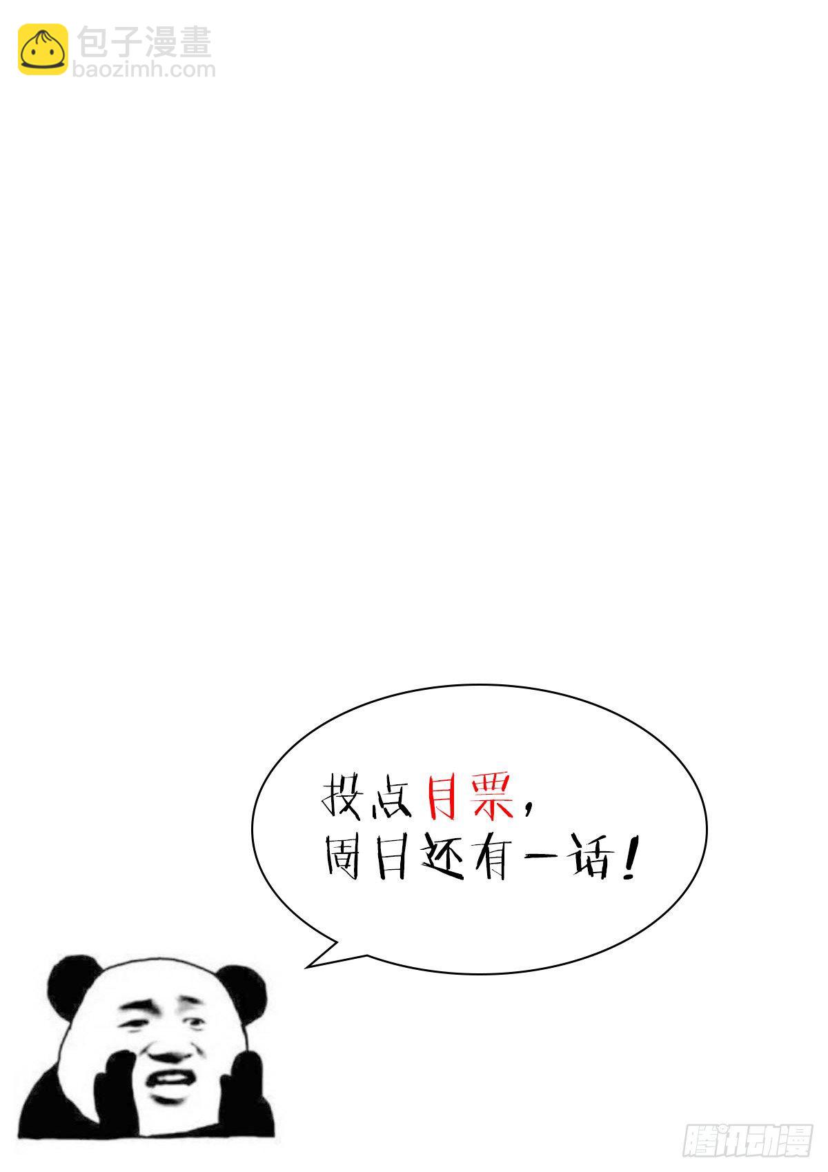 186-王榜-第190话