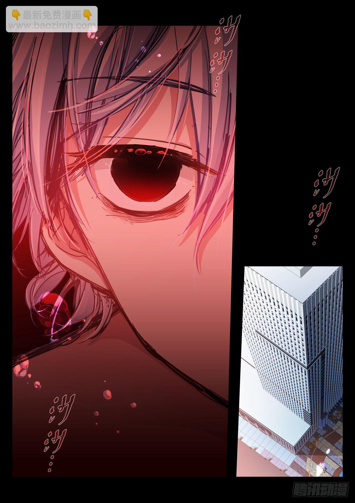 188-苏醒-第192话