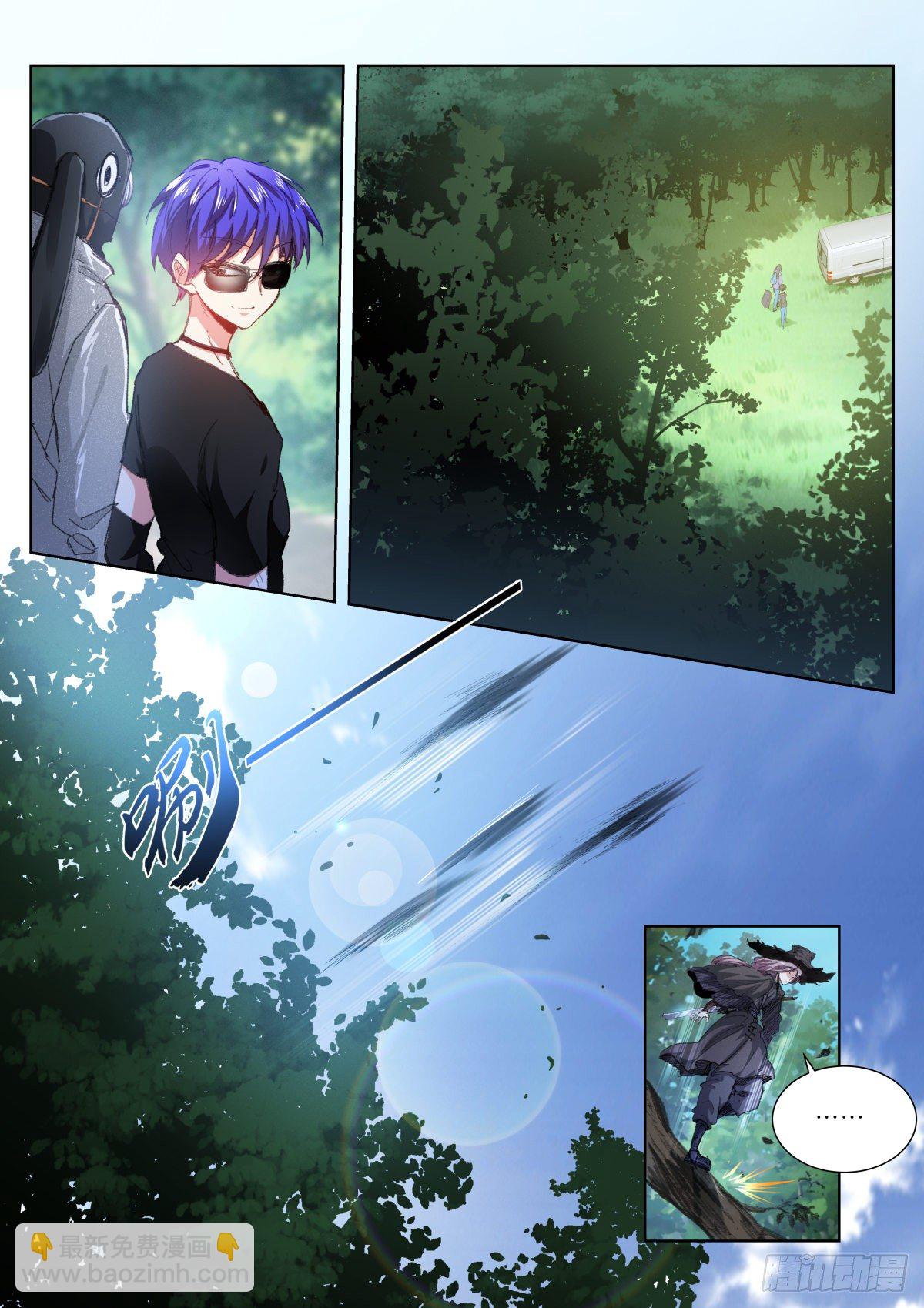 190-挖坑-第194话