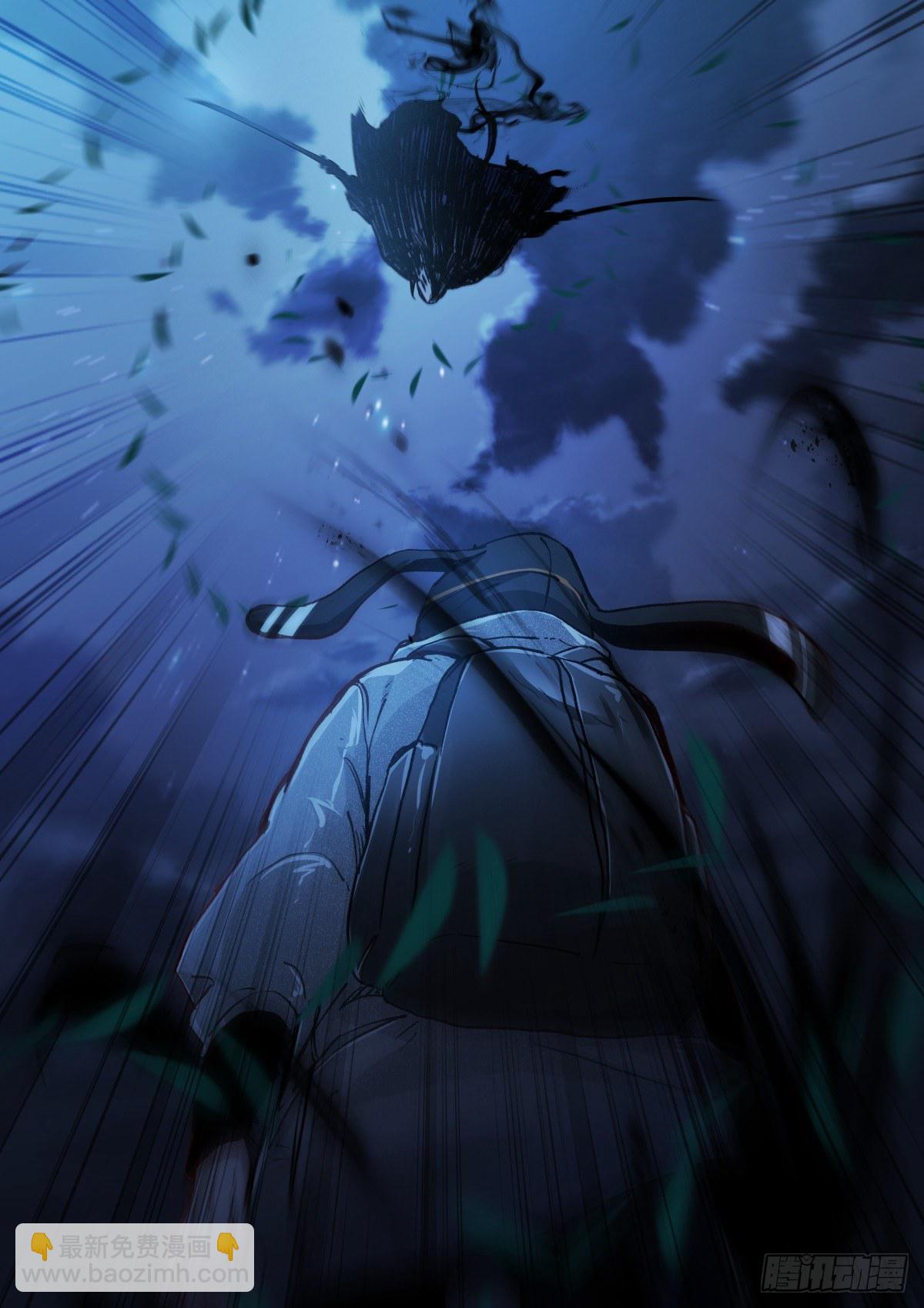 192-吞吃-第196话
