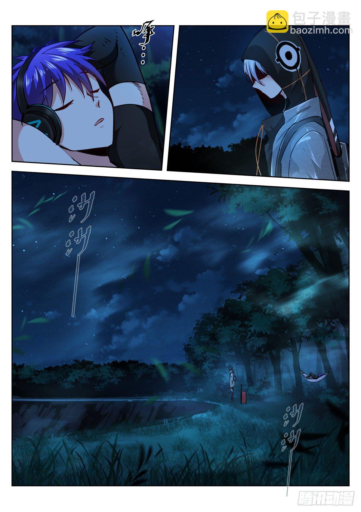 192-吞吃-第196话