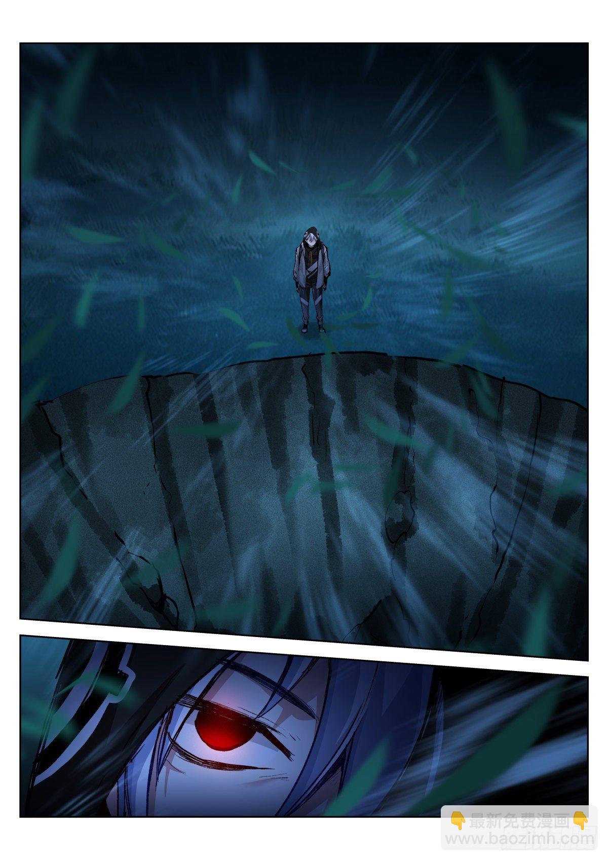 192-吞吃-第196话