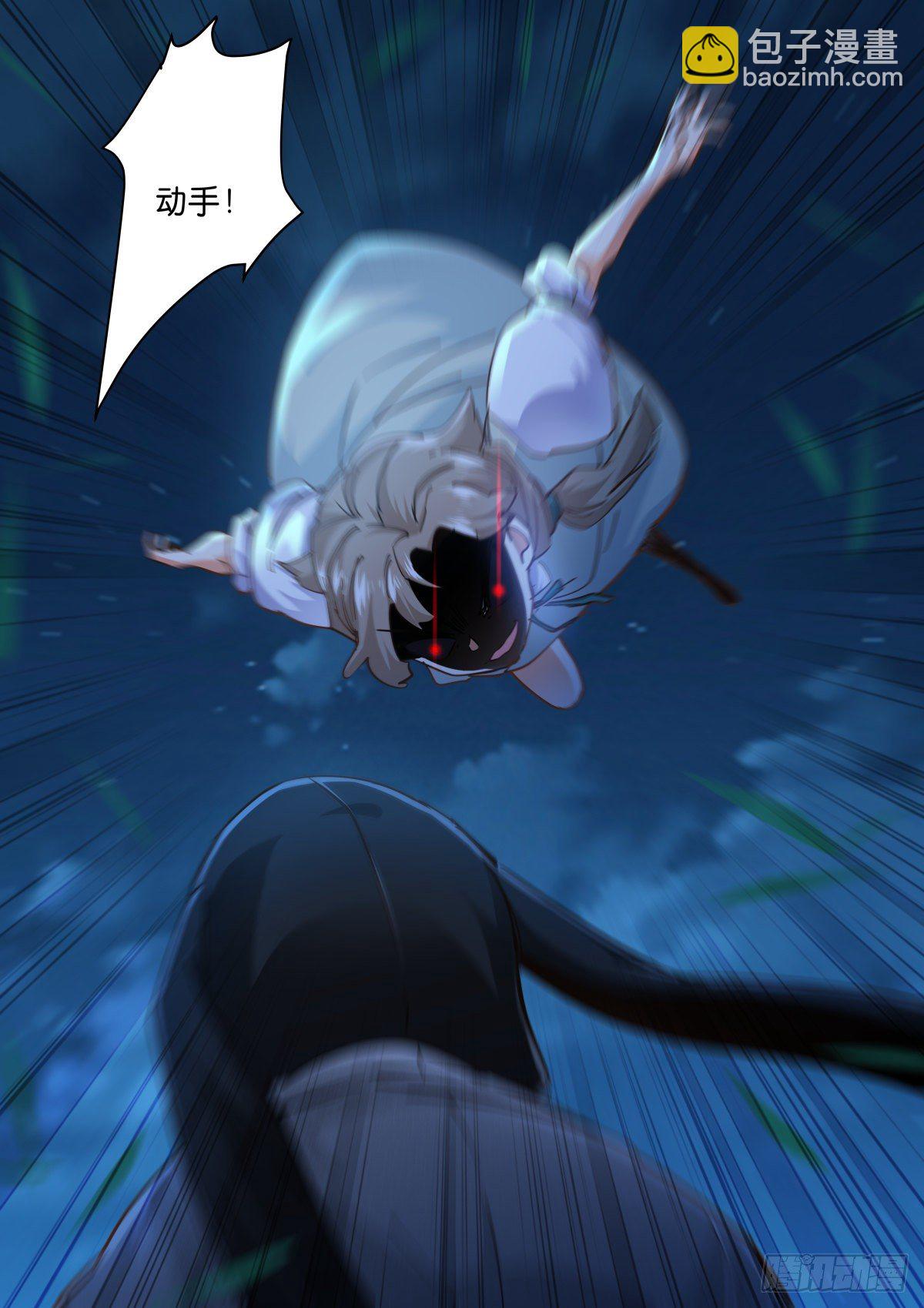 196-心跳-第200话