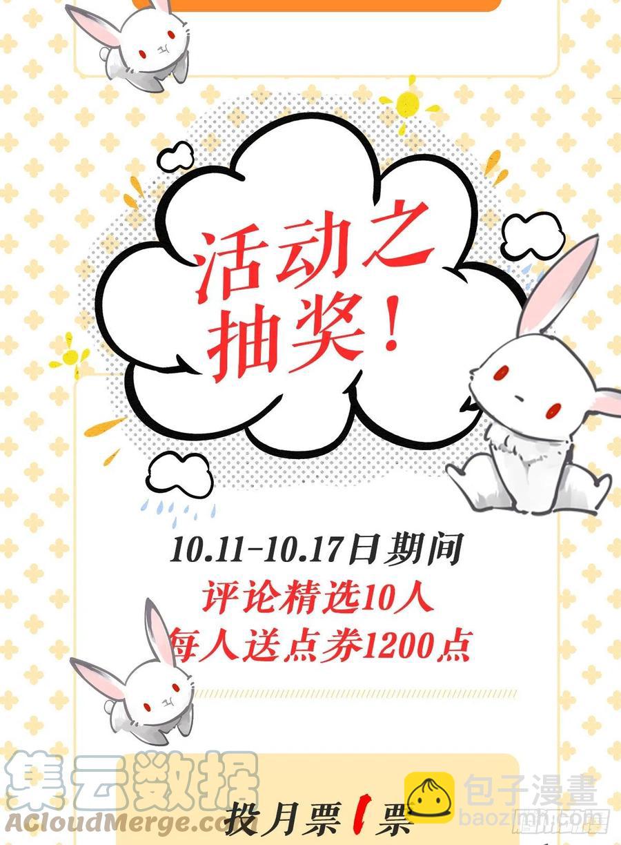 204-兄弟-第208话