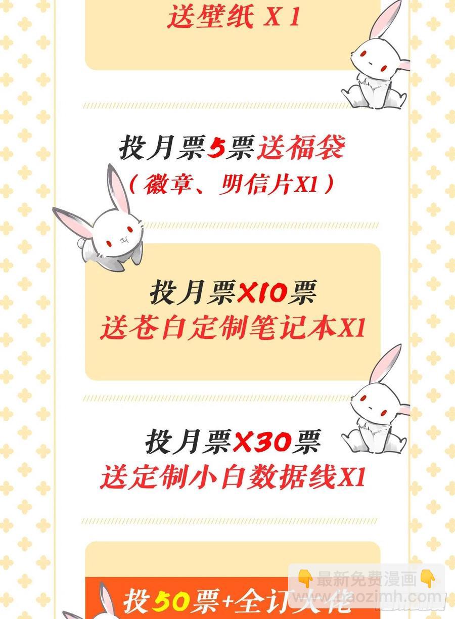 204-兄弟-第208话