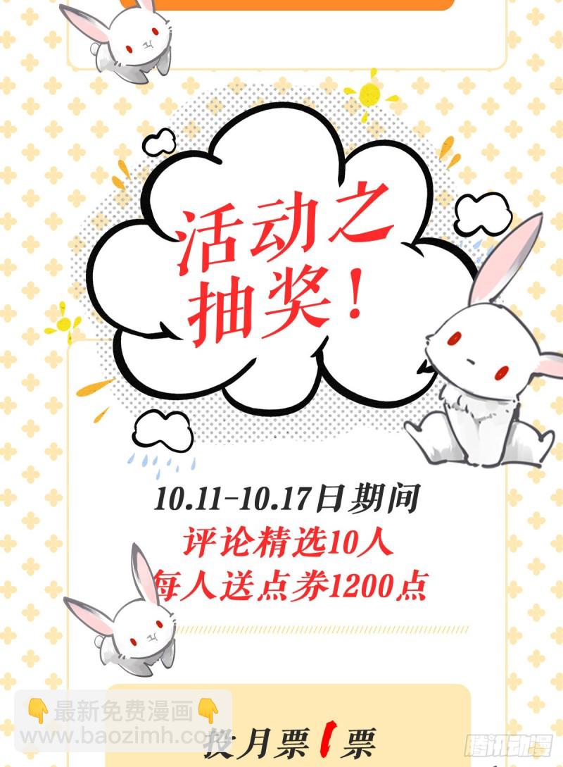 205-傻子-第210话