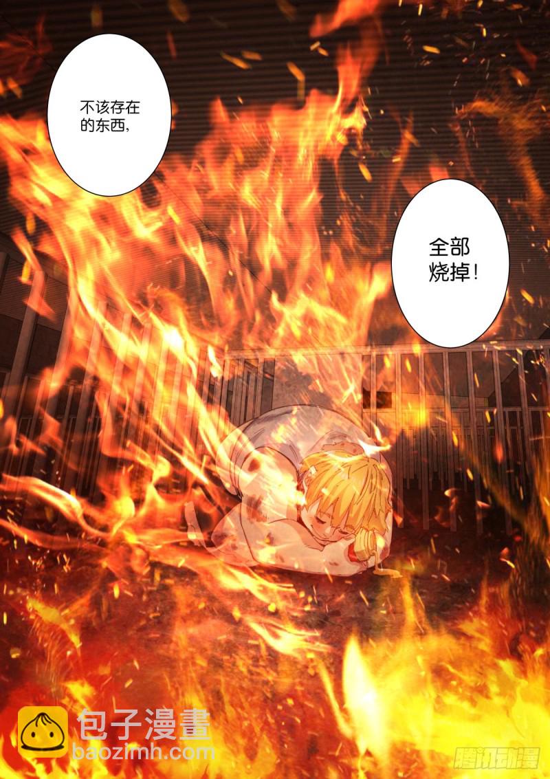 209-存在-第214话