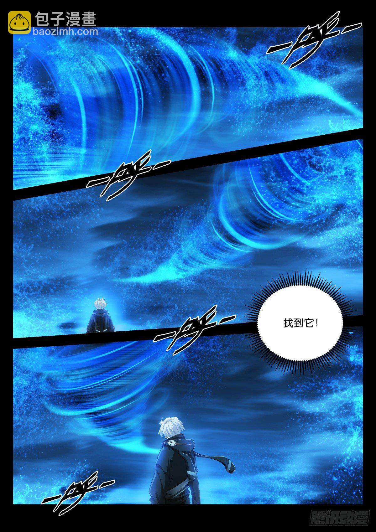 218-变化-第224话