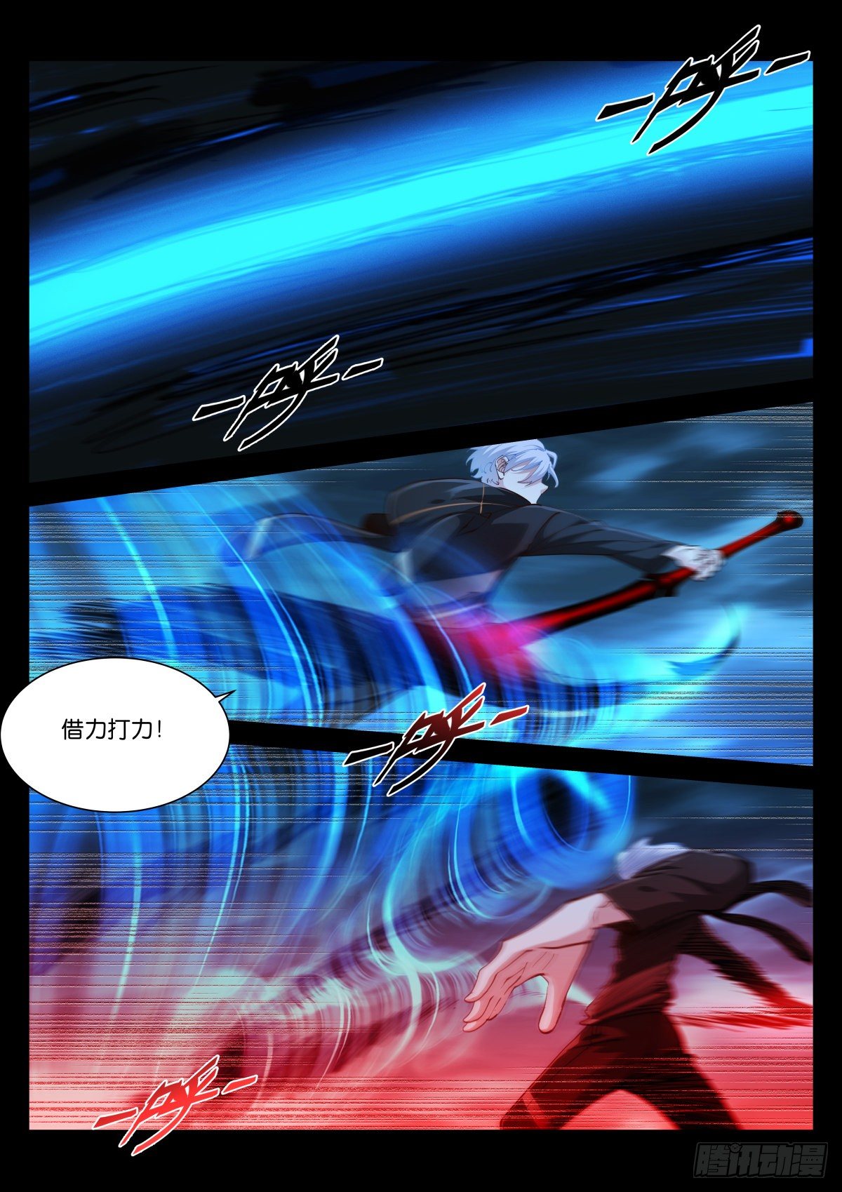 218-变化-第224话