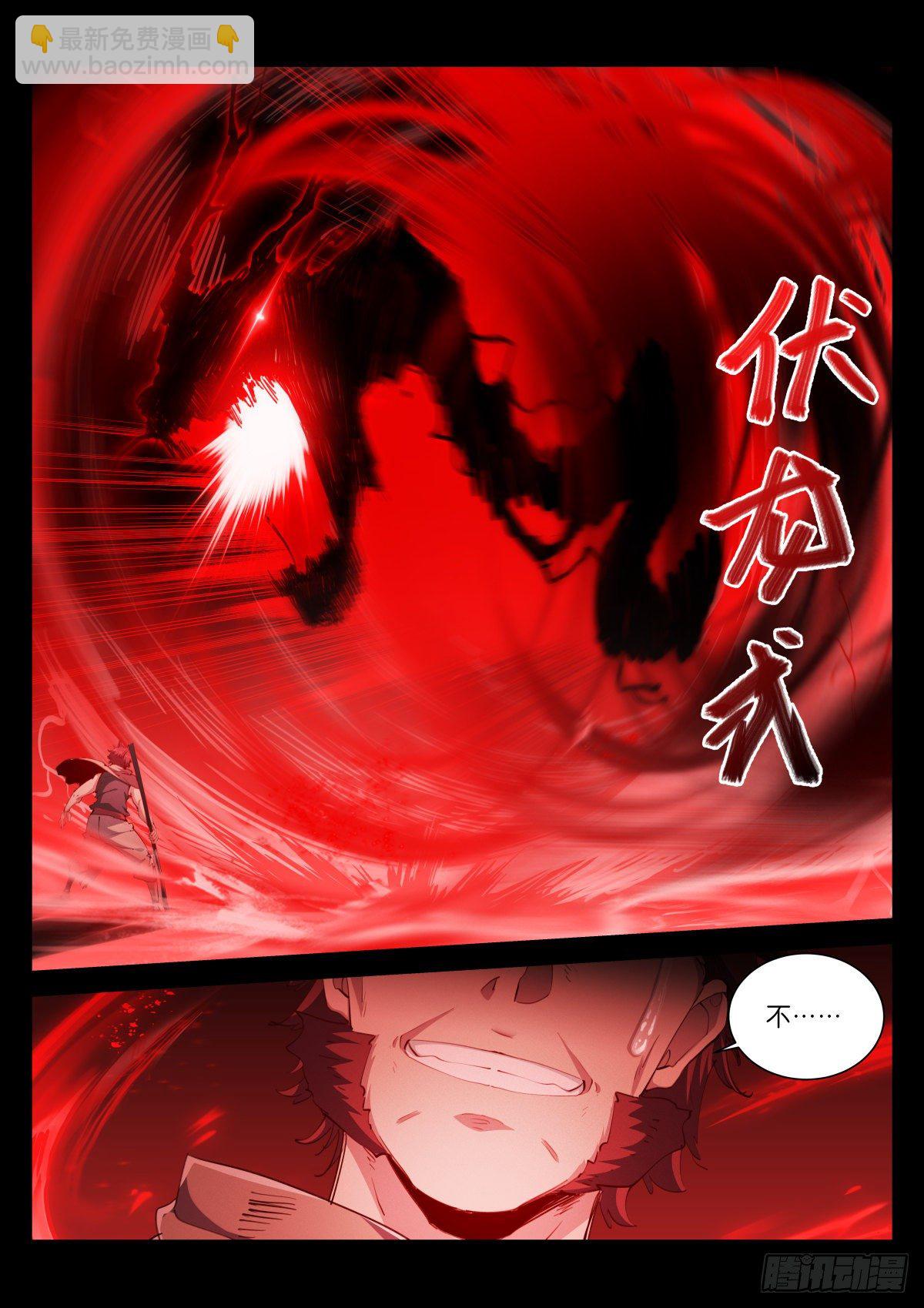 218-变化-第224话