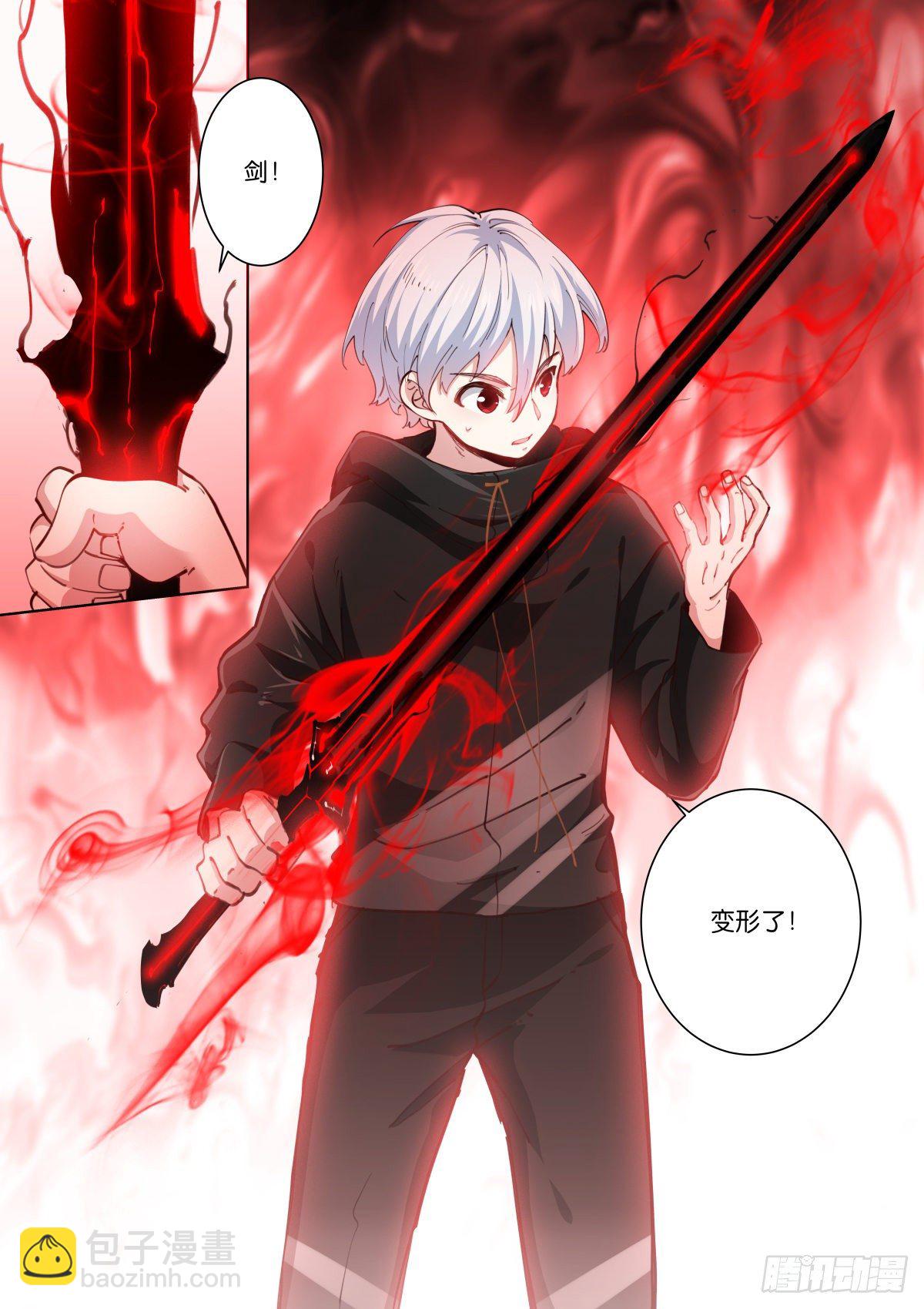 218-变化-第224话