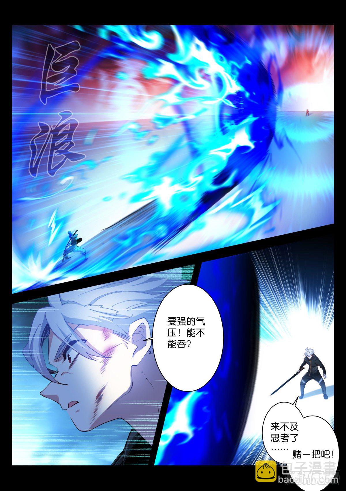 218-变化-第224话