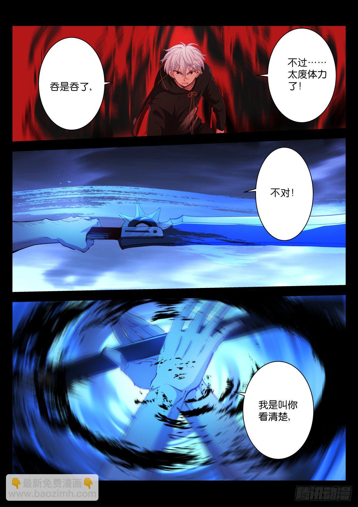 218-变化-第224话