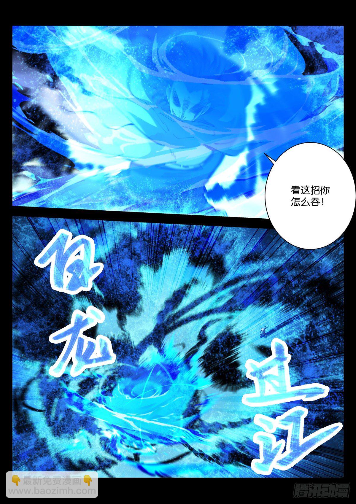 218-变化-第224话
