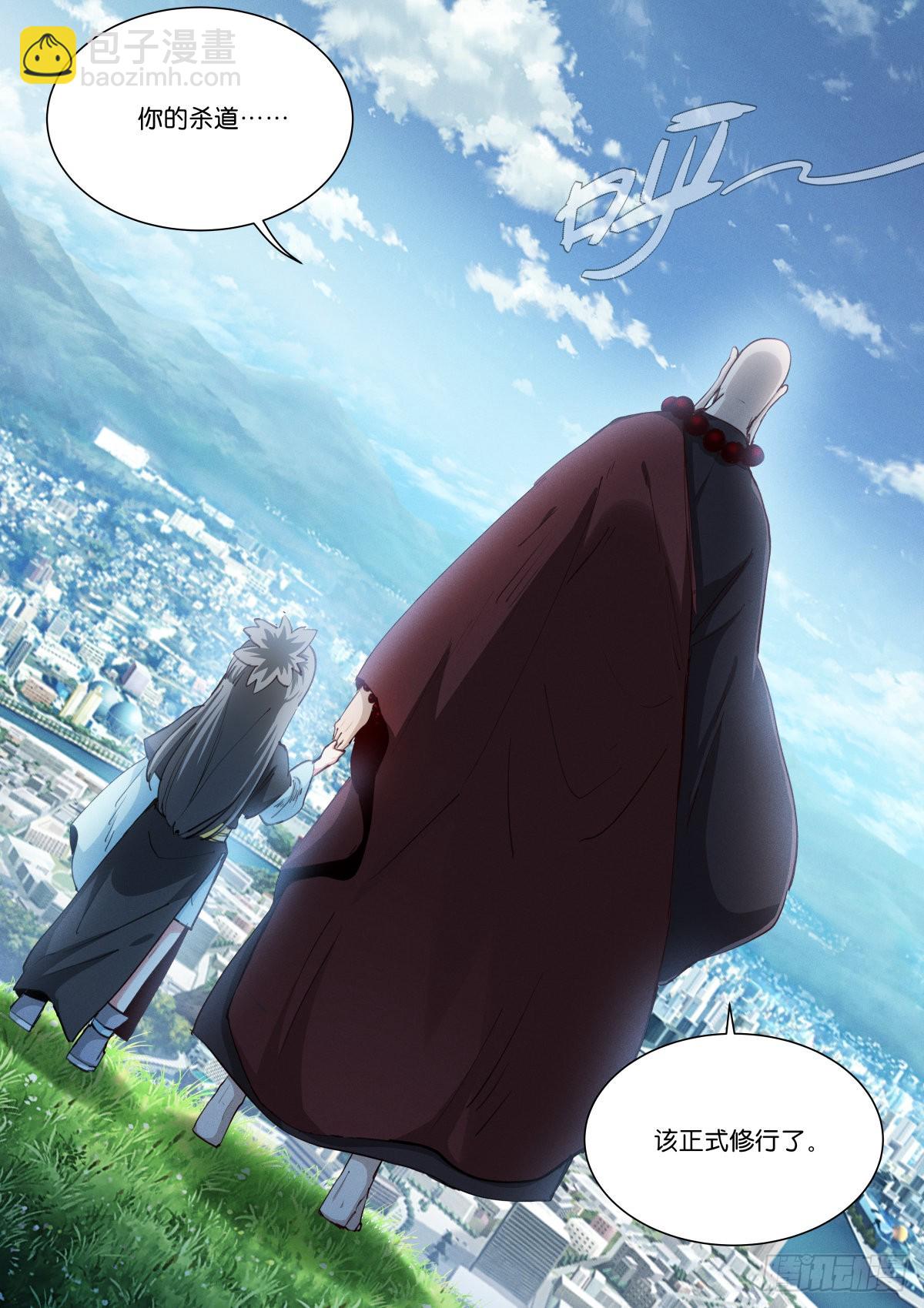 224-注定-第230话
