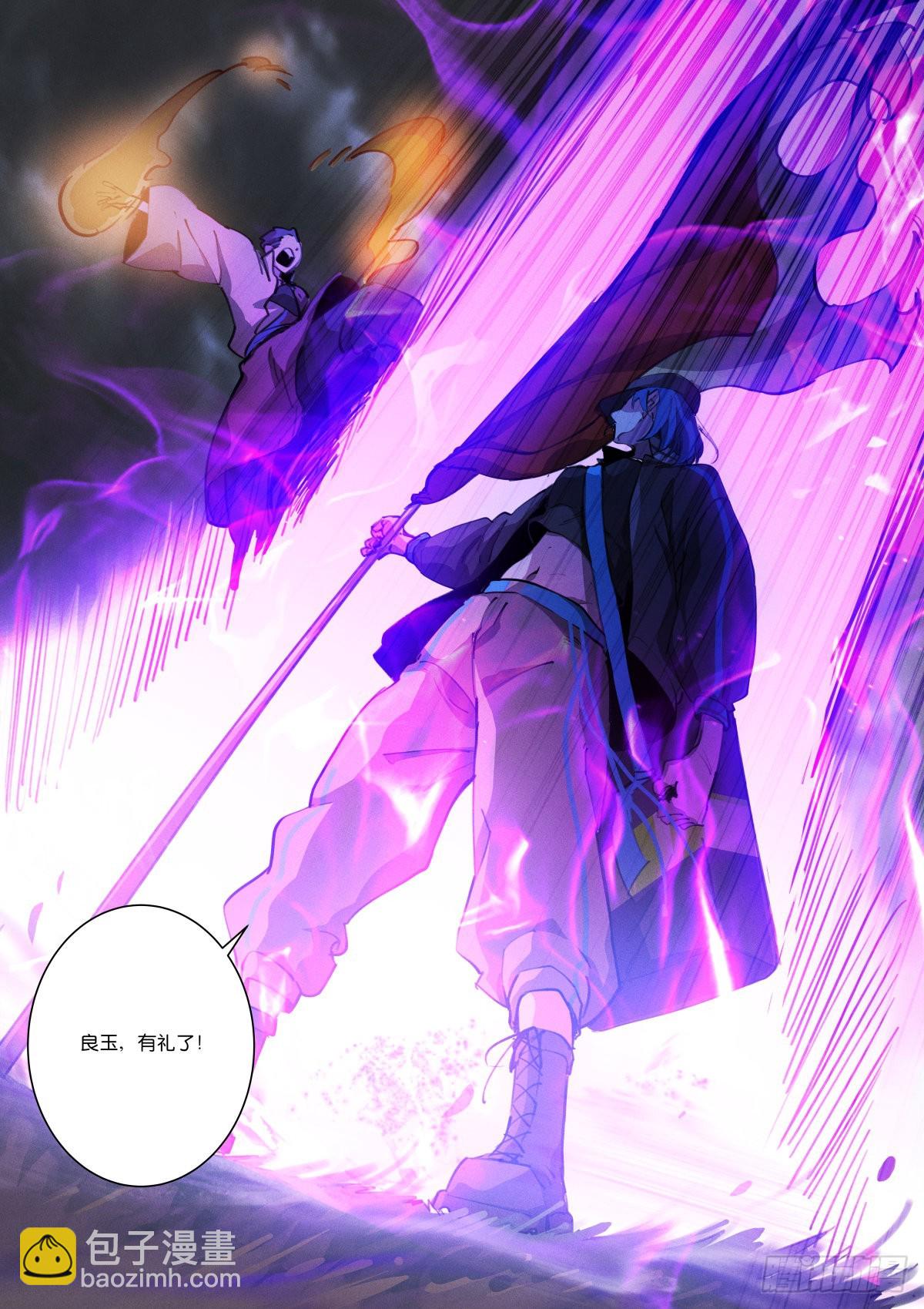 236-恰好-第244话