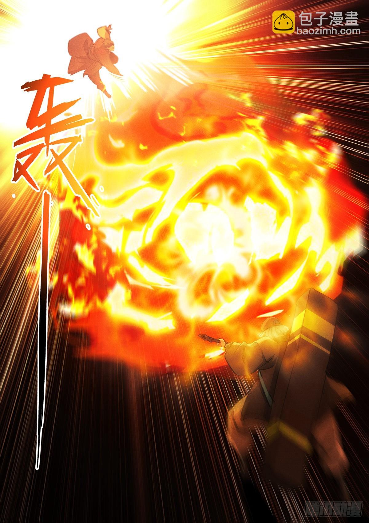 236-恰好-第244话