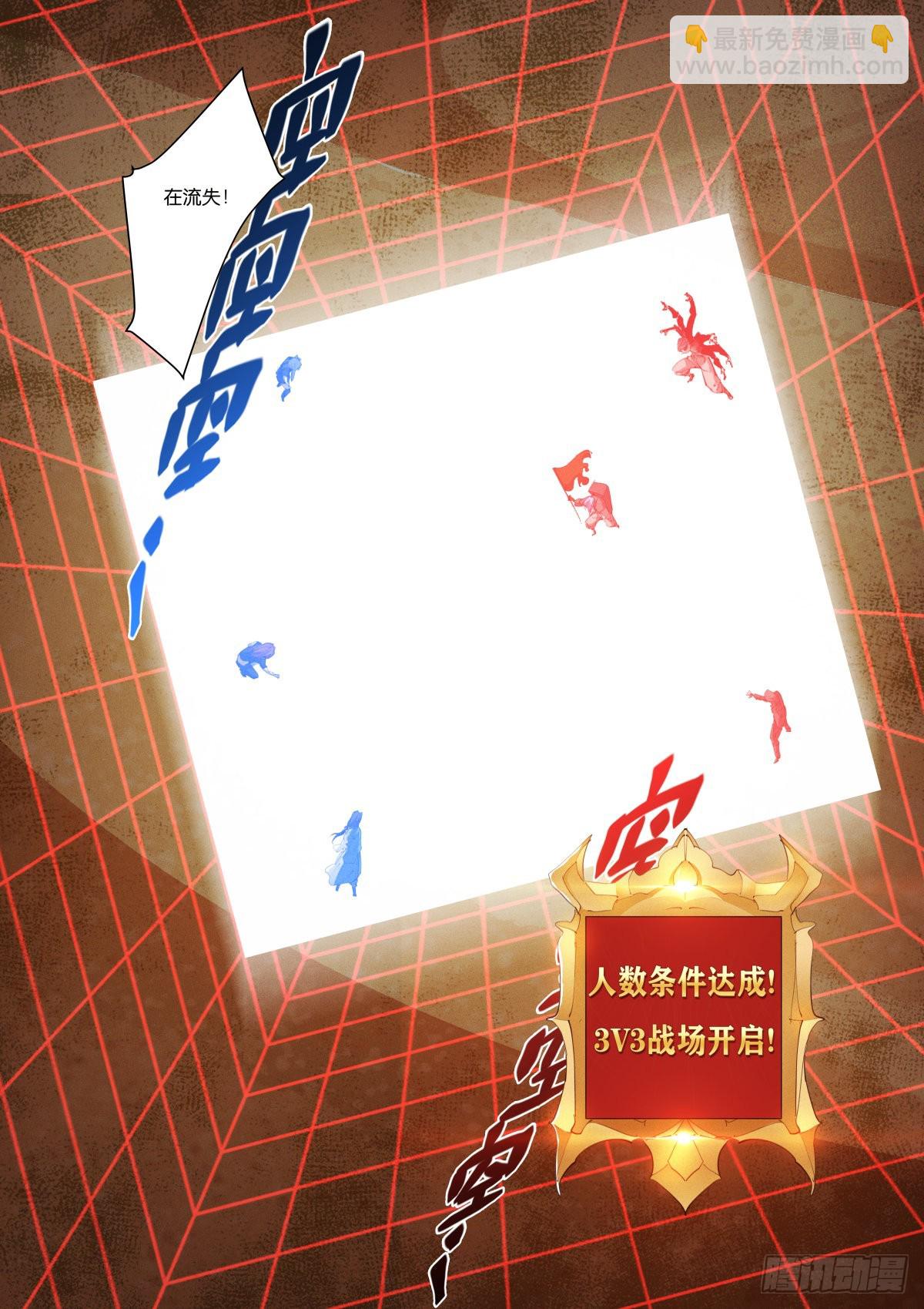 238-创作-第246话