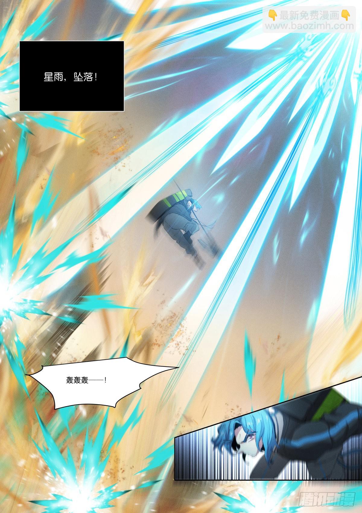 238-创作-第246话