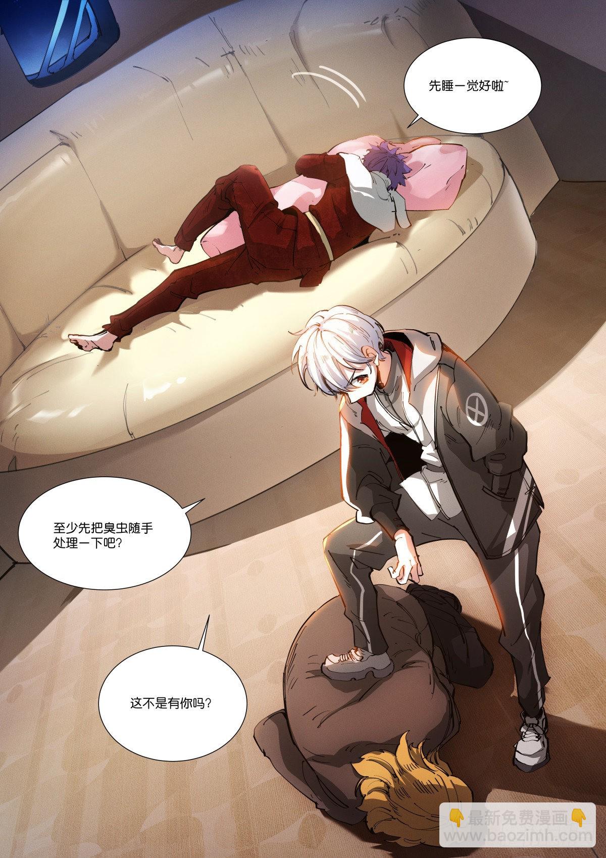 242-挑衅-第250话