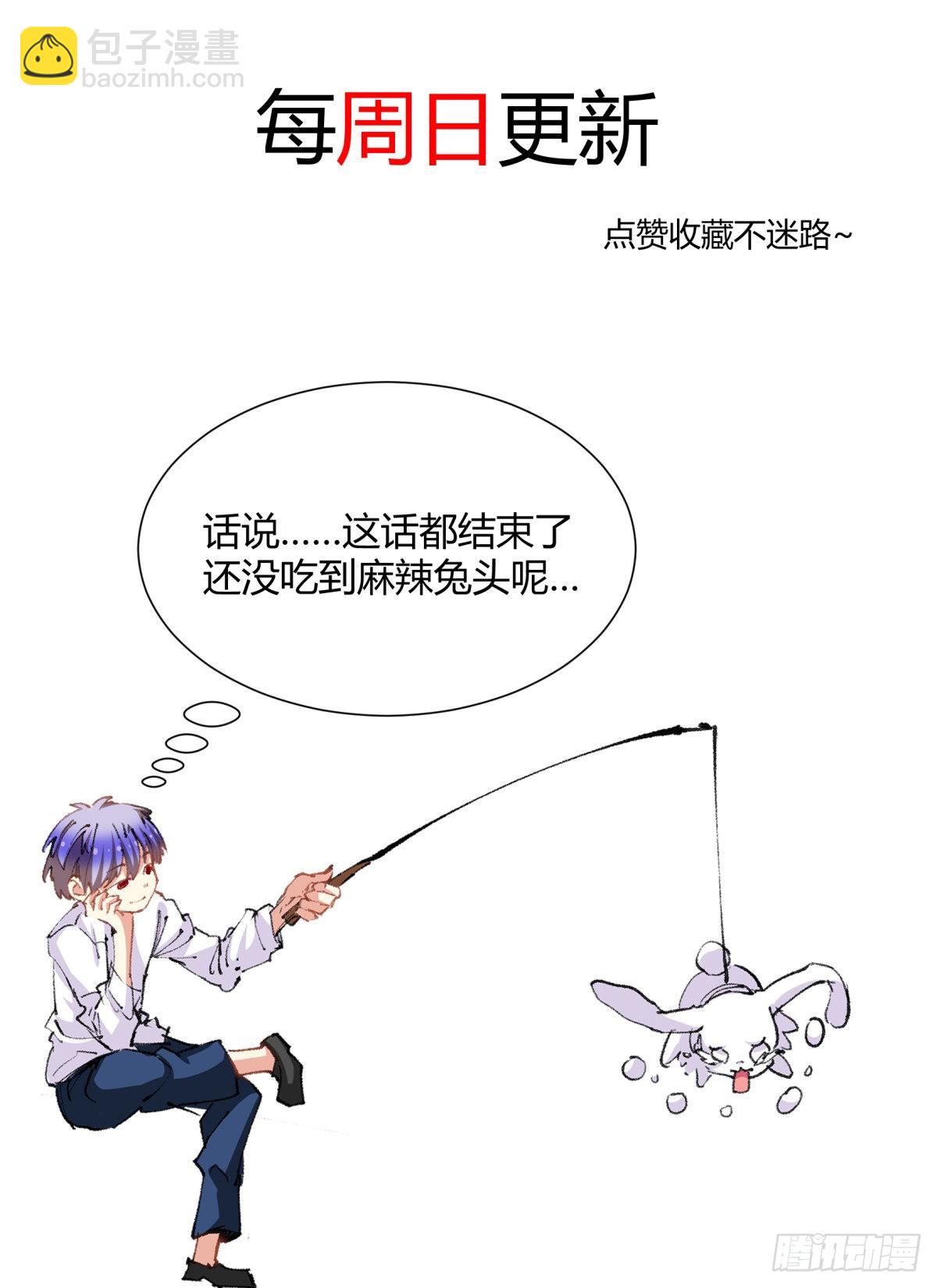 242-挑衅-第250话
