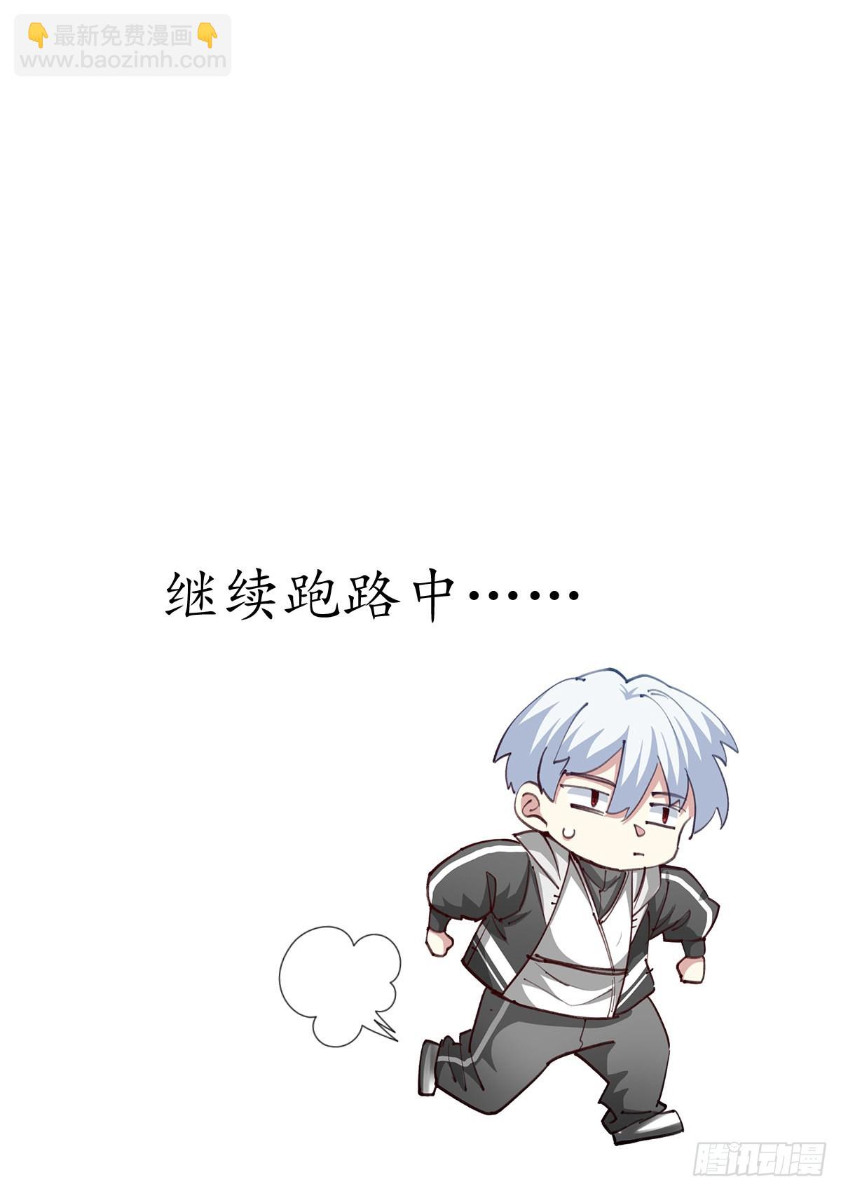 244-疯了-第252话