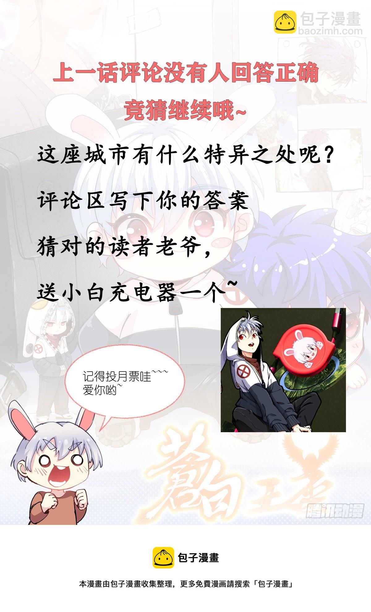 244-疯了-第252话
