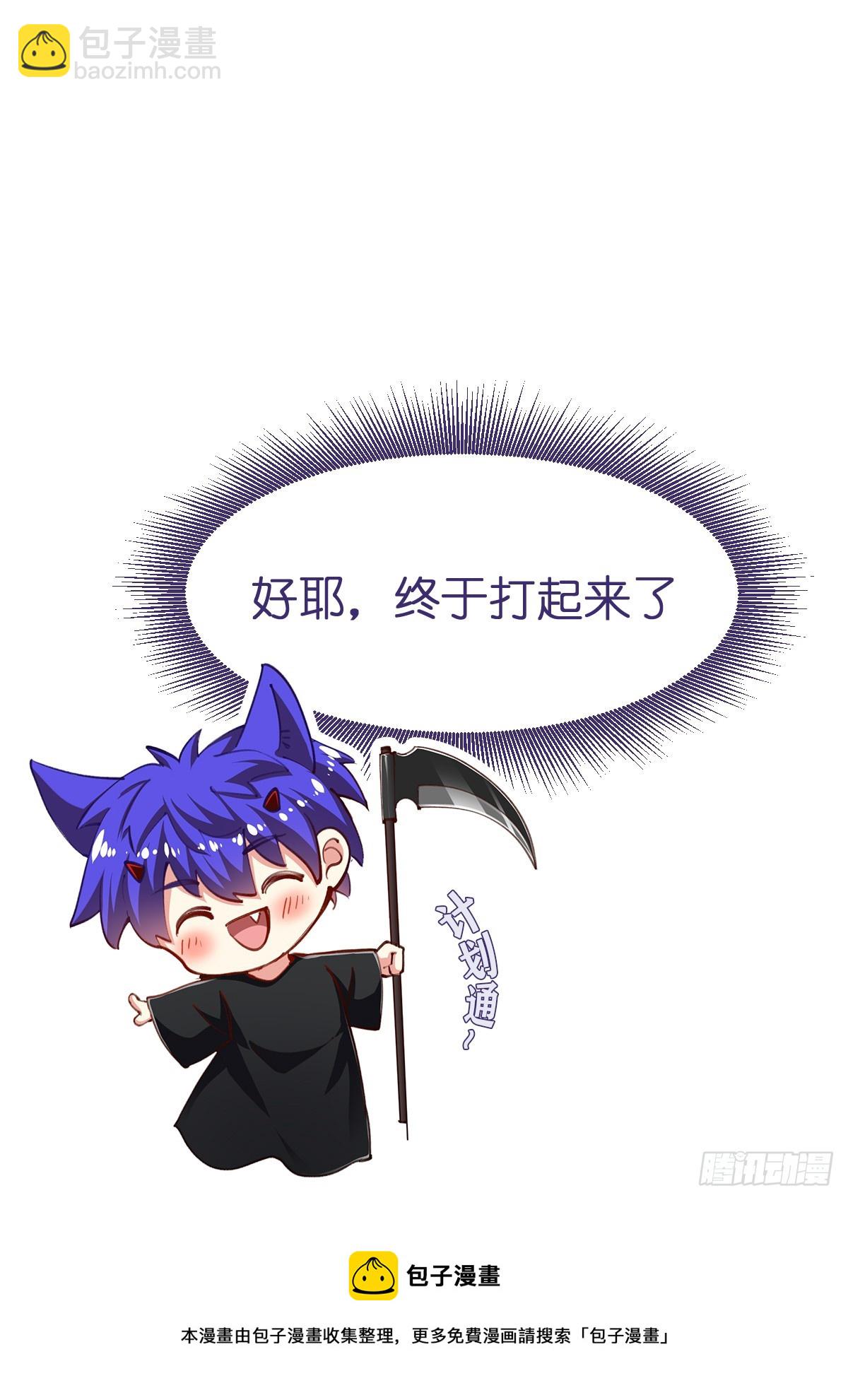 246-买卖-第254话