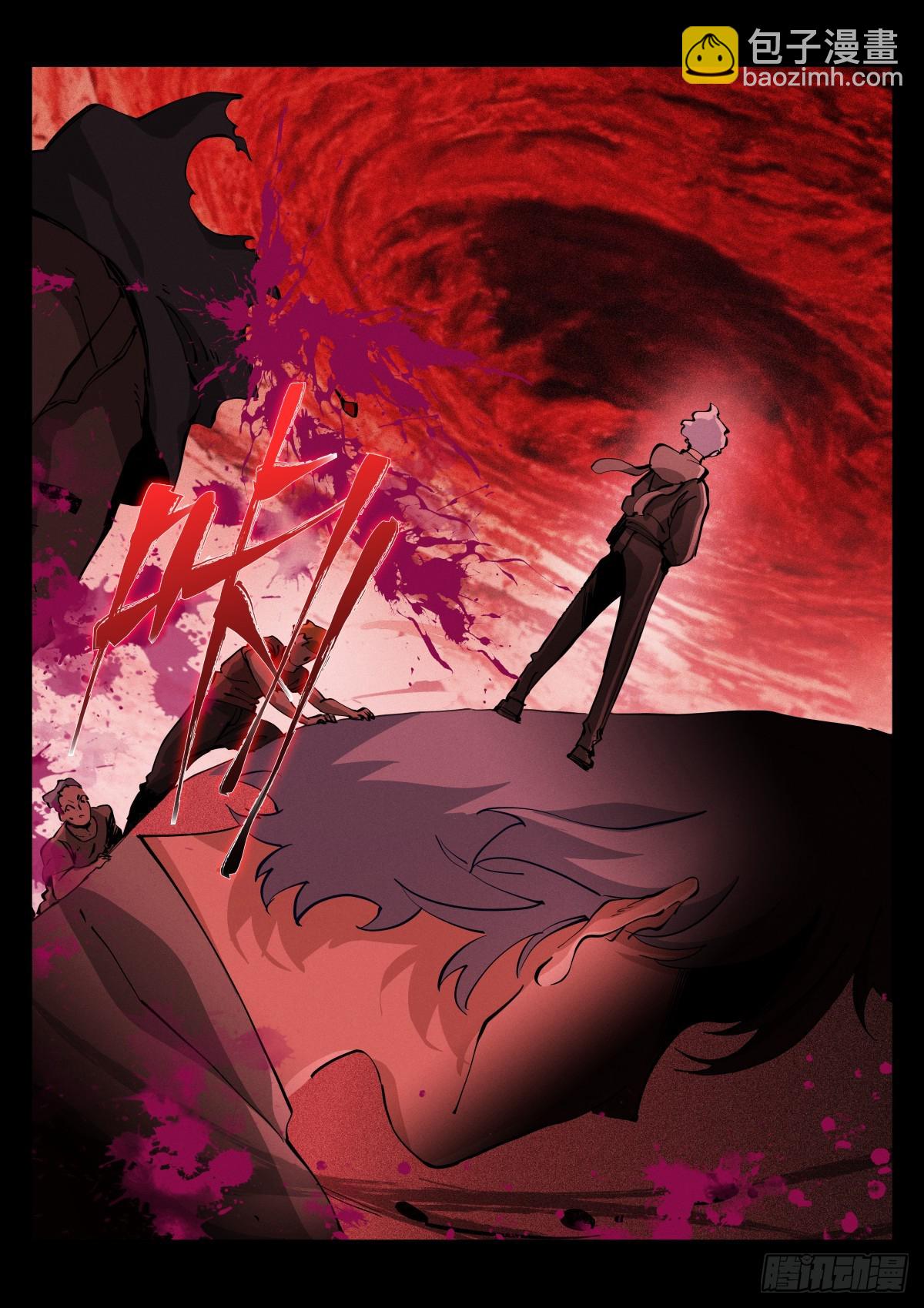 246-买卖-第254话