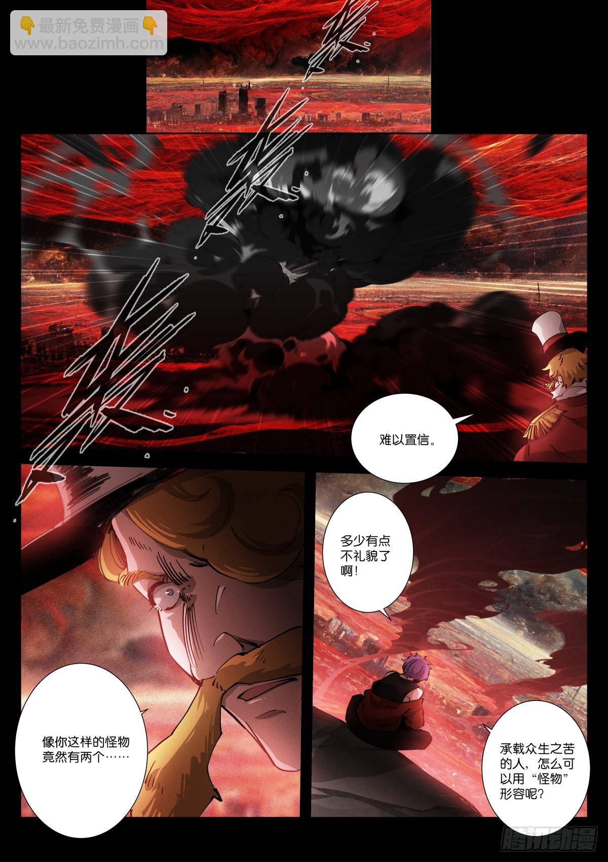 246-买卖-第254话