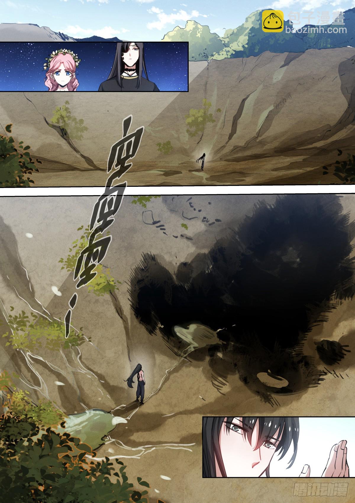 252-布局-第260话